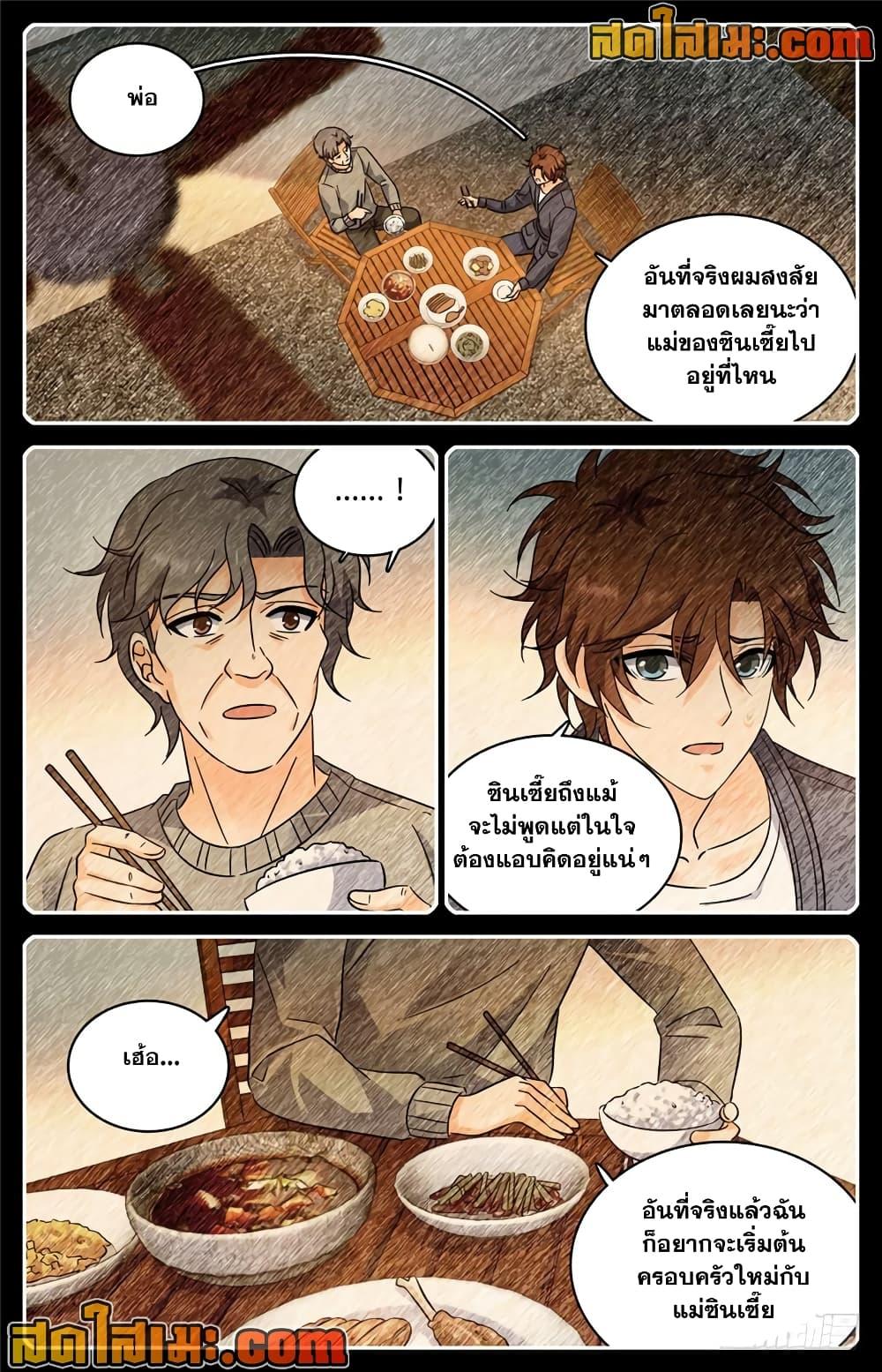 Manga-lc-com อ่านมังงะ อ่านการ์ตูน ออนไลน์ ฟรี Versatile Mage จอมเวทย์เต็มพิกัด ตอนที่ 1 2 3 4 5 6 7 8 9 10 11 12 13 14 ฟรี ไม่มีโฆษณา Manga-lc - อ่าน มังงะ อ่าน การ์ตูน ออนไลน์ อ่านมังงะ ฟรี
