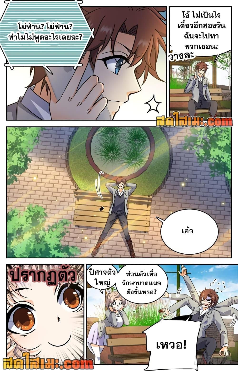 Manga-lc-com อ่านมังงะ อ่านการ์ตูน ออนไลน์ ฟรี Versatile Mage จอมเวทย์เต็มพิกัด ตอนที่ 1 2 3 4 5 6 7 8 9 10 11 12 13 14 ฟรี ไม่มีโฆษณา Manga-lc - อ่าน มังงะ อ่าน การ์ตูน ออนไลน์ อ่านมังงะ ฟรี