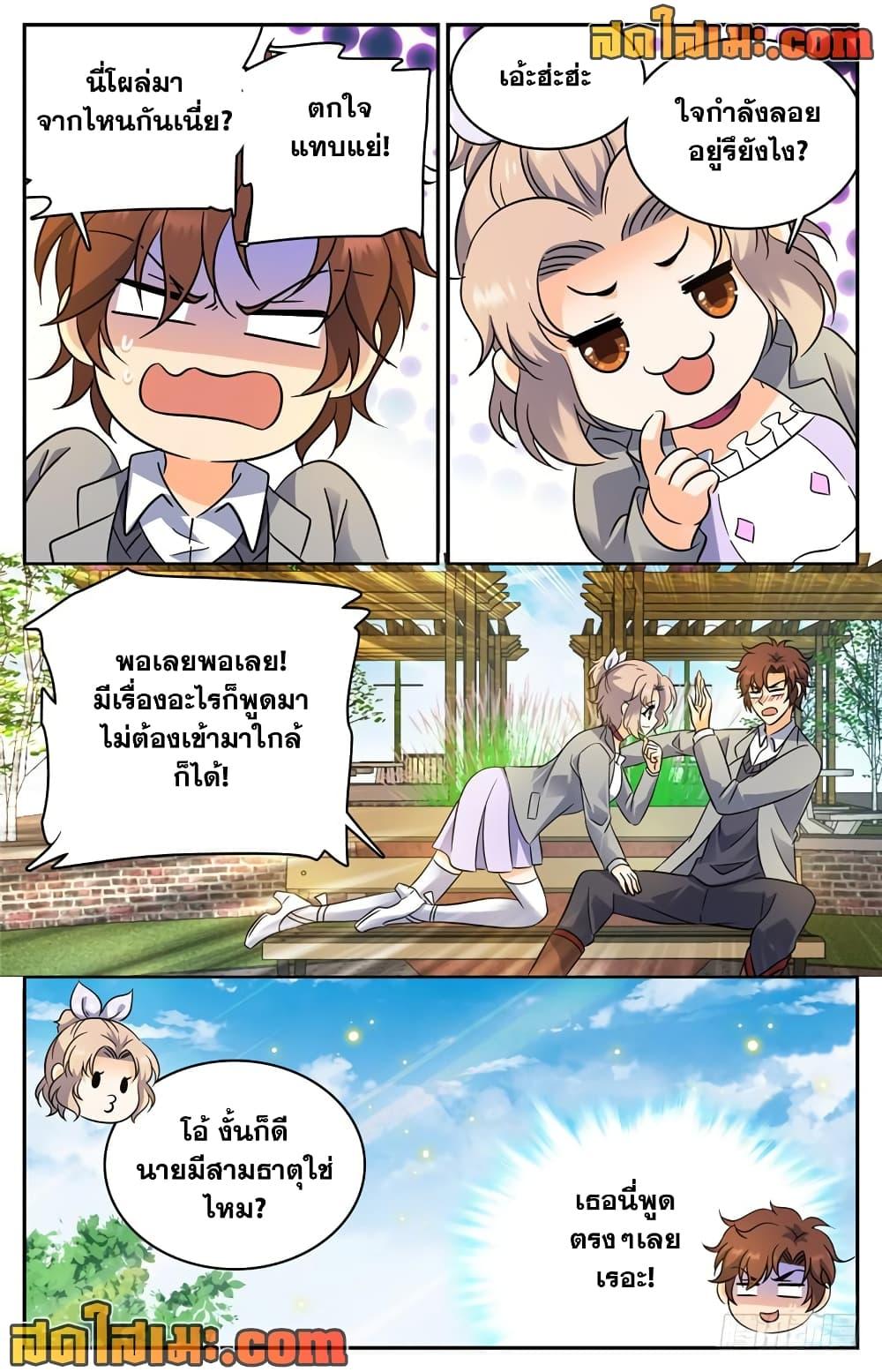 Manga-lc-com อ่านมังงะ อ่านการ์ตูน ออนไลน์ ฟรี Versatile Mage จอมเวทย์เต็มพิกัด ตอนที่ 1 2 3 4 5 6 7 8 9 10 11 12 13 14 ฟรี ไม่มีโฆษณา Manga-lc - อ่าน มังงะ อ่าน การ์ตูน ออนไลน์ อ่านมังงะ ฟรี