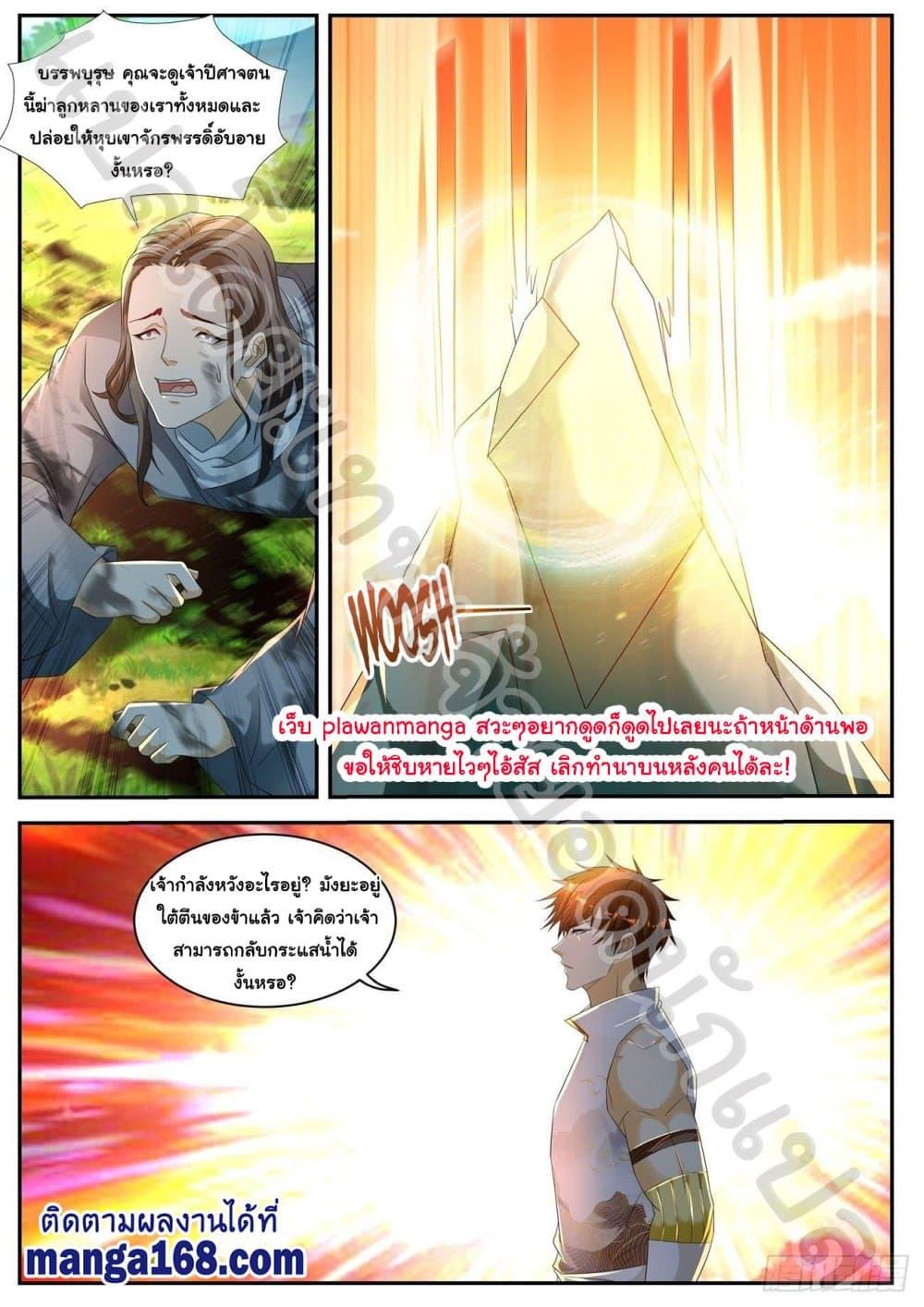 Manga-lc-com อ่านมังงะ อ่านการ์ตูน ออนไลน์ ฟรี Rebirth Of the Urban Immortal Cultivator ตอนที่ 1 2 3 4 5 6 7 8 9 10 11 12 13 14 ฟรี ไม่มีโฆษณา Manga-lc - อ่าน มังงะ อ่าน การ์ตูน ออนไลน์ อ่านมังงะ ฟรี