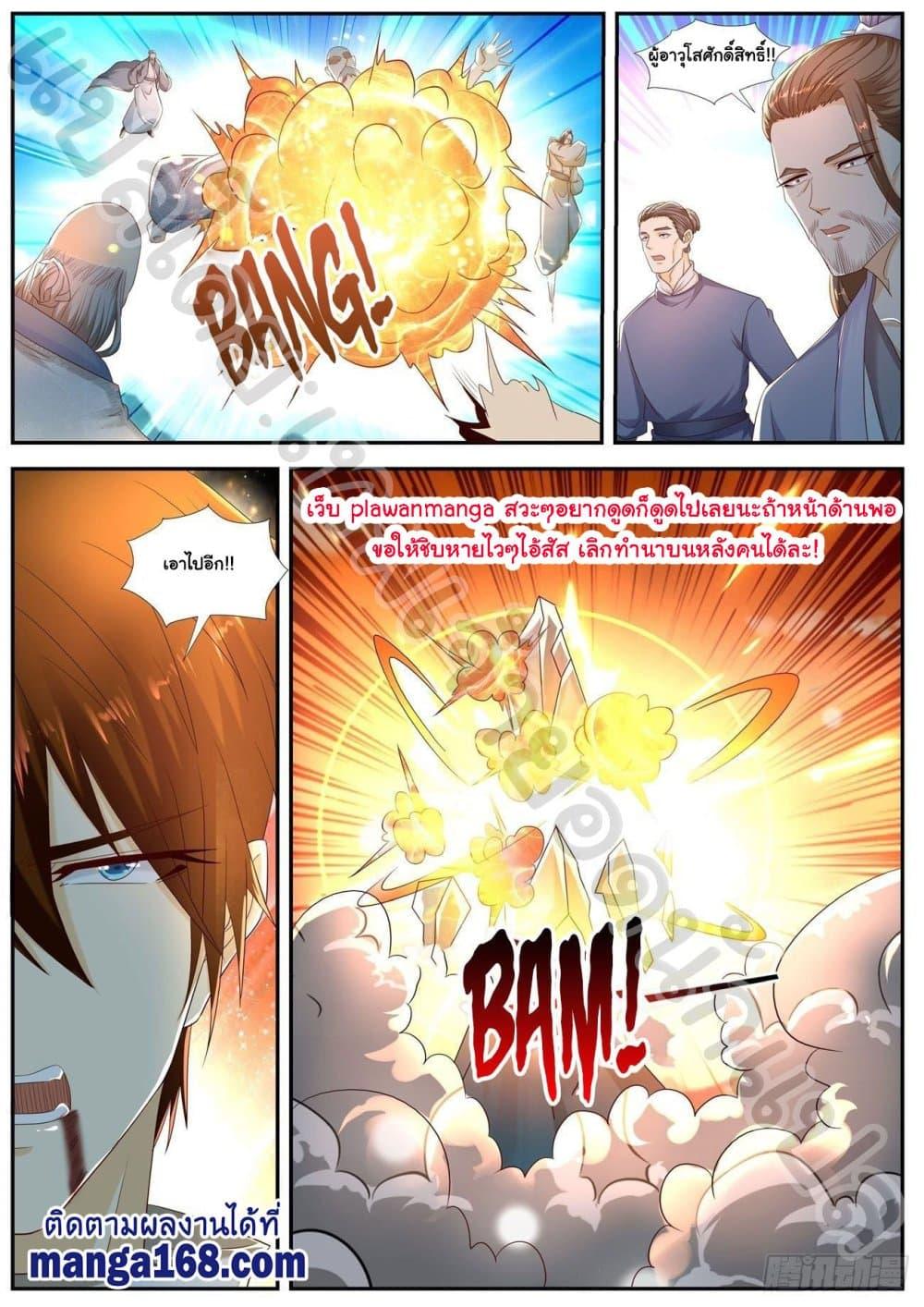 Manga-lc-com อ่านมังงะ อ่านการ์ตูน ออนไลน์ ฟรี Rebirth Of the Urban Immortal Cultivator ตอนที่ 1 2 3 4 5 6 7 8 9 10 11 12 13 14 ฟรี ไม่มีโฆษณา Manga-lc - อ่าน มังงะ อ่าน การ์ตูน ออนไลน์ อ่านมังงะ ฟรี