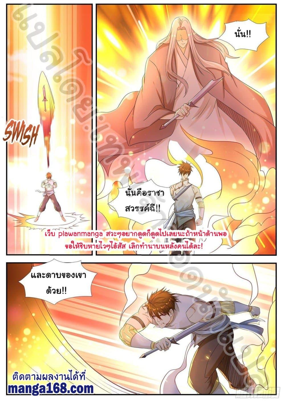 Manga-lc-com อ่านมังงะ อ่านการ์ตูน ออนไลน์ ฟรี Rebirth Of the Urban Immortal Cultivator ตอนที่ 1 2 3 4 5 6 7 8 9 10 11 12 13 14 ฟรี ไม่มีโฆษณา Manga-lc - อ่าน มังงะ อ่าน การ์ตูน ออนไลน์ อ่านมังงะ ฟรี