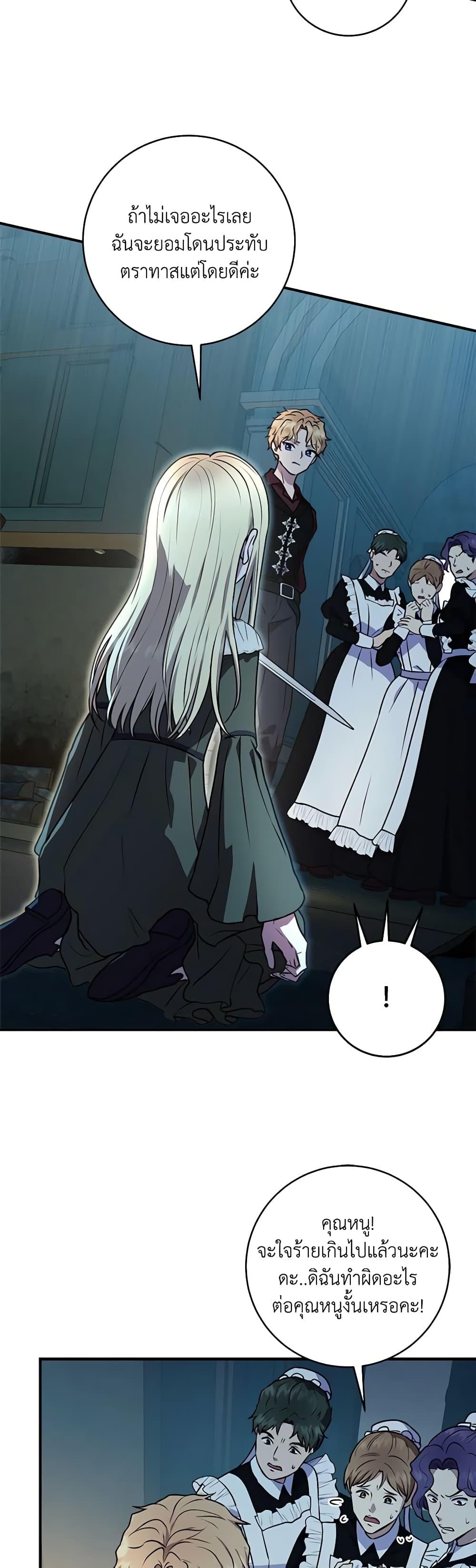 Manga-lc-com อ่านมังงะ อ่านการ์ตูน ออนไลน์ ฟรี I’ll Predict Your Happy Ending ตอนที่ 1 2 3 4 5 6 7 8 9 10 11 12 13 14 ฟรี ไม่มีโฆษณา Manga-lc - อ่าน มังงะ อ่าน การ์ตูน ออนไลน์ อ่านมังงะ ฟรี