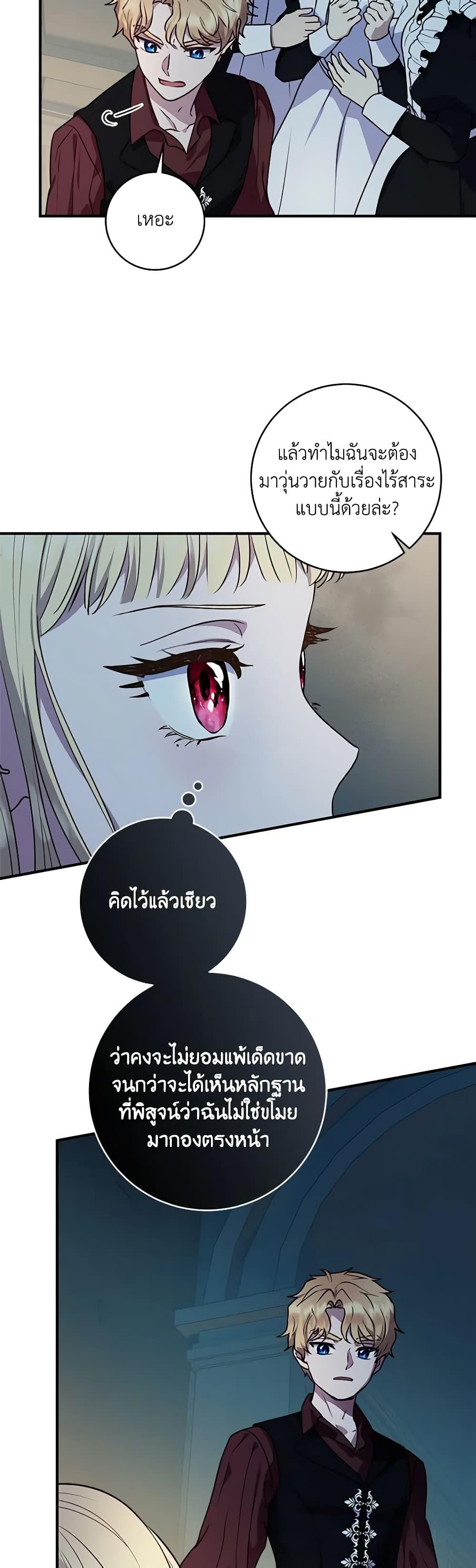 Manga-lc-com อ่านมังงะ อ่านการ์ตูน ออนไลน์ ฟรี I’ll Predict Your Happy Ending ตอนที่ 1 2 3 4 5 6 7 8 9 10 11 12 13 14 ฟรี ไม่มีโฆษณา Manga-lc - อ่าน มังงะ อ่าน การ์ตูน ออนไลน์ อ่านมังงะ ฟรี