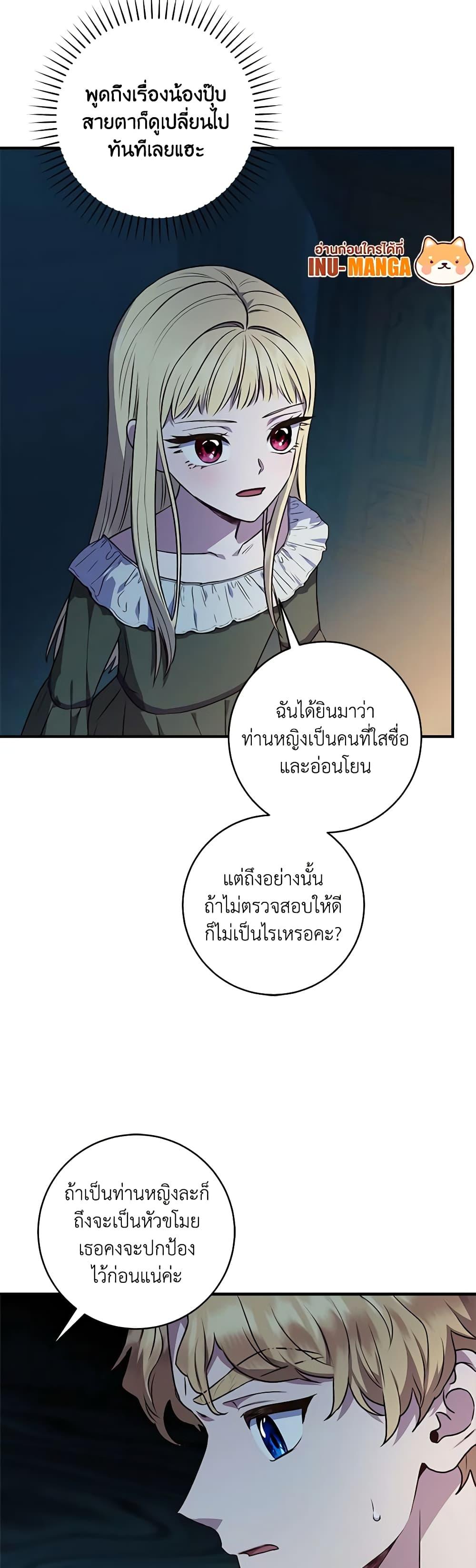 Manga-lc-com อ่านมังงะ อ่านการ์ตูน ออนไลน์ ฟรี I’ll Predict Your Happy Ending ตอนที่ 1 2 3 4 5 6 7 8 9 10 11 12 13 14 ฟรี ไม่มีโฆษณา Manga-lc - อ่าน มังงะ อ่าน การ์ตูน ออนไลน์ อ่านมังงะ ฟรี