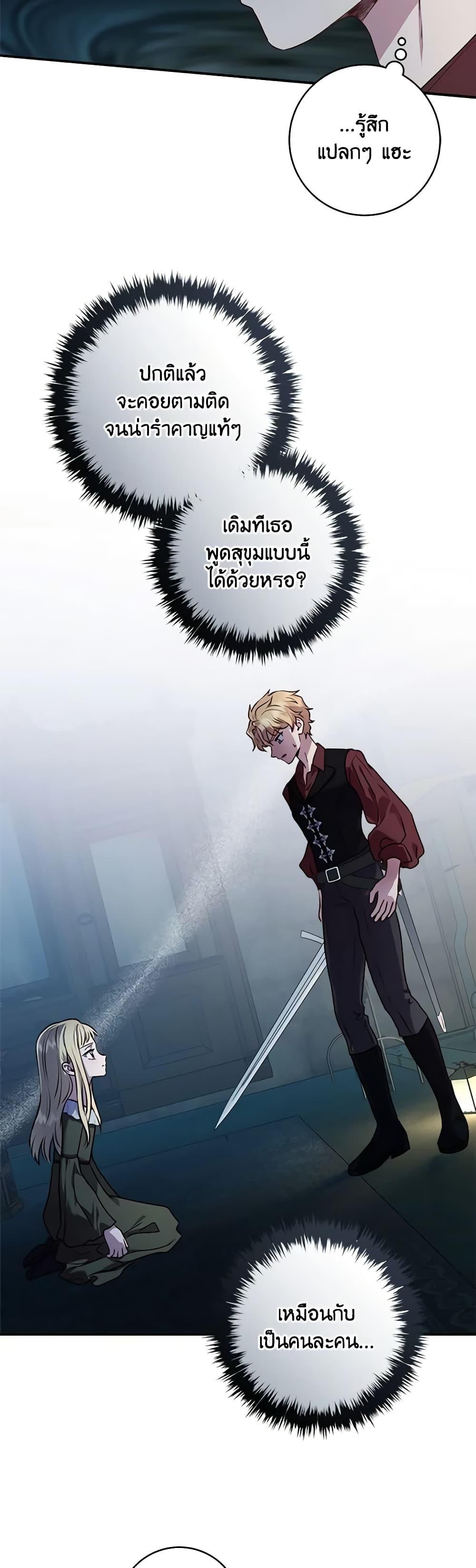 Manga-lc-com อ่านมังงะ อ่านการ์ตูน ออนไลน์ ฟรี I’ll Predict Your Happy Ending ตอนที่ 1 2 3 4 5 6 7 8 9 10 11 12 13 14 ฟรี ไม่มีโฆษณา Manga-lc - อ่าน มังงะ อ่าน การ์ตูน ออนไลน์ อ่านมังงะ ฟรี