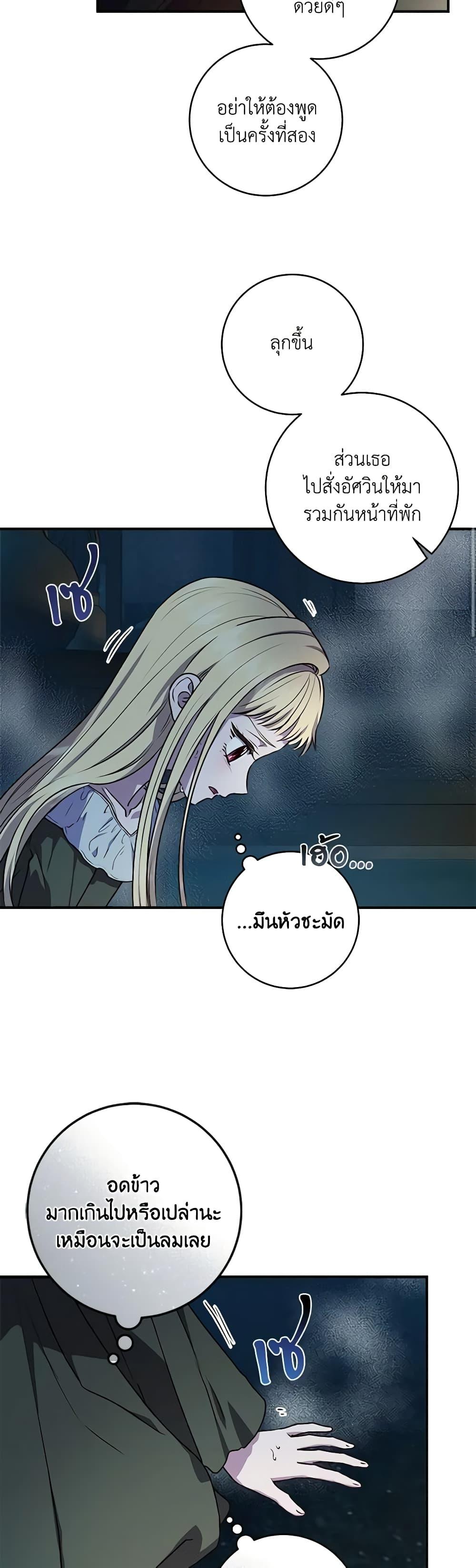 Manga-lc-com อ่านมังงะ อ่านการ์ตูน ออนไลน์ ฟรี I’ll Predict Your Happy Ending ตอนที่ 1 2 3 4 5 6 7 8 9 10 11 12 13 14 ฟรี ไม่มีโฆษณา Manga-lc - อ่าน มังงะ อ่าน การ์ตูน ออนไลน์ อ่านมังงะ ฟรี