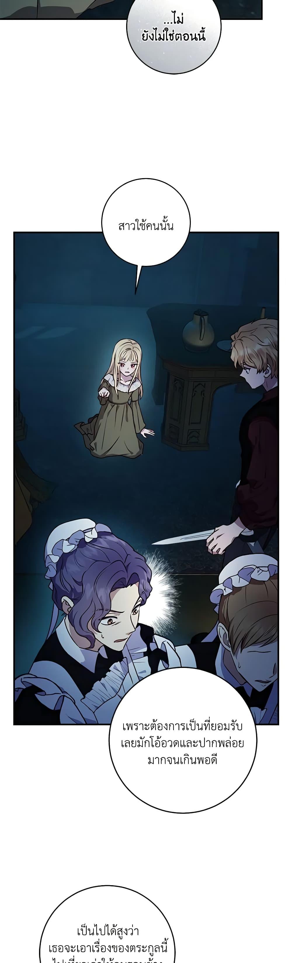 Manga-lc-com อ่านมังงะ อ่านการ์ตูน ออนไลน์ ฟรี I’ll Predict Your Happy Ending ตอนที่ 1 2 3 4 5 6 7 8 9 10 11 12 13 14 ฟรี ไม่มีโฆษณา Manga-lc - อ่าน มังงะ อ่าน การ์ตูน ออนไลน์ อ่านมังงะ ฟรี