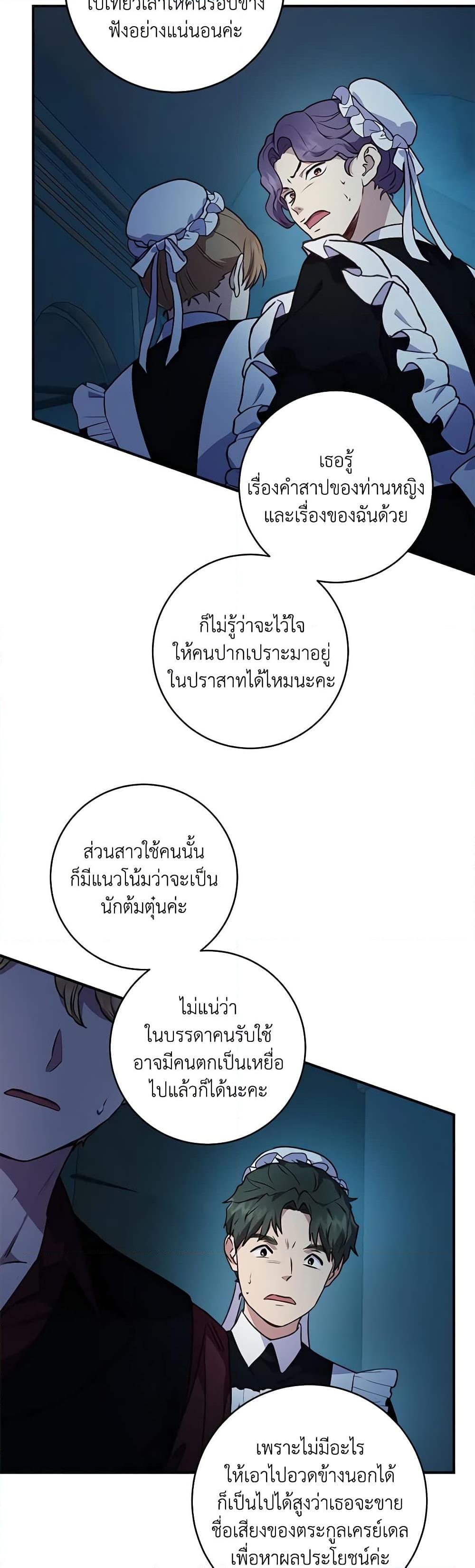 Manga-lc-com อ่านมังงะ อ่านการ์ตูน ออนไลน์ ฟรี I’ll Predict Your Happy Ending ตอนที่ 1 2 3 4 5 6 7 8 9 10 11 12 13 14 ฟรี ไม่มีโฆษณา Manga-lc - อ่าน มังงะ อ่าน การ์ตูน ออนไลน์ อ่านมังงะ ฟรี
