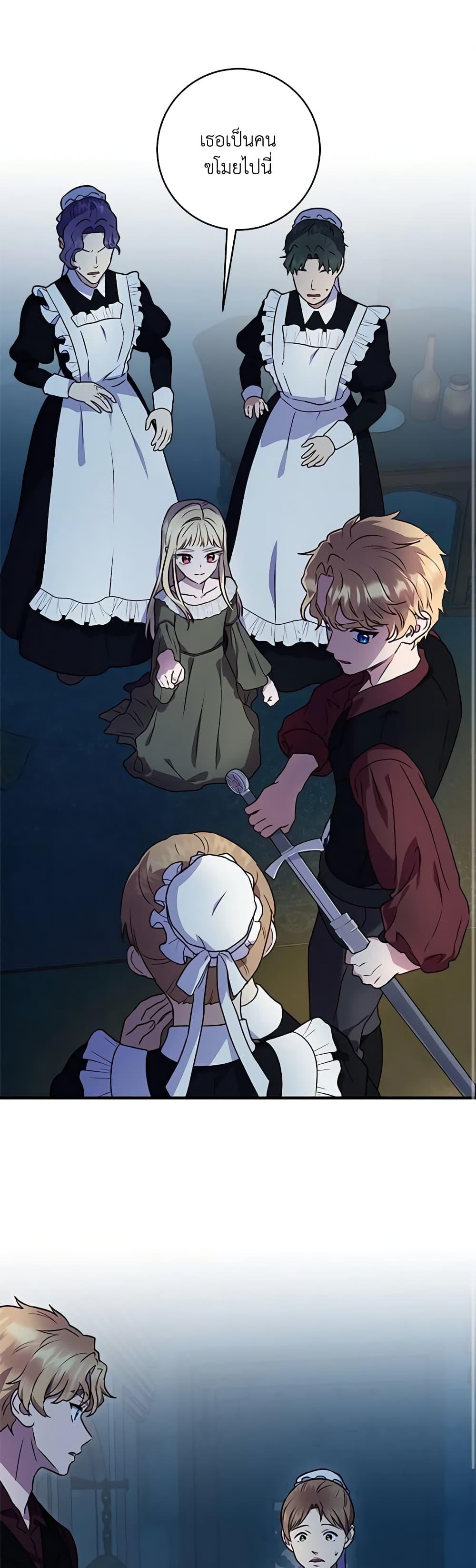 Manga-lc-com อ่านมังงะ อ่านการ์ตูน ออนไลน์ ฟรี I’ll Predict Your Happy Ending ตอนที่ 1 2 3 4 5 6 7 8 9 10 11 12 13 14 ฟรี ไม่มีโฆษณา Manga-lc - อ่าน มังงะ อ่าน การ์ตูน ออนไลน์ อ่านมังงะ ฟรี