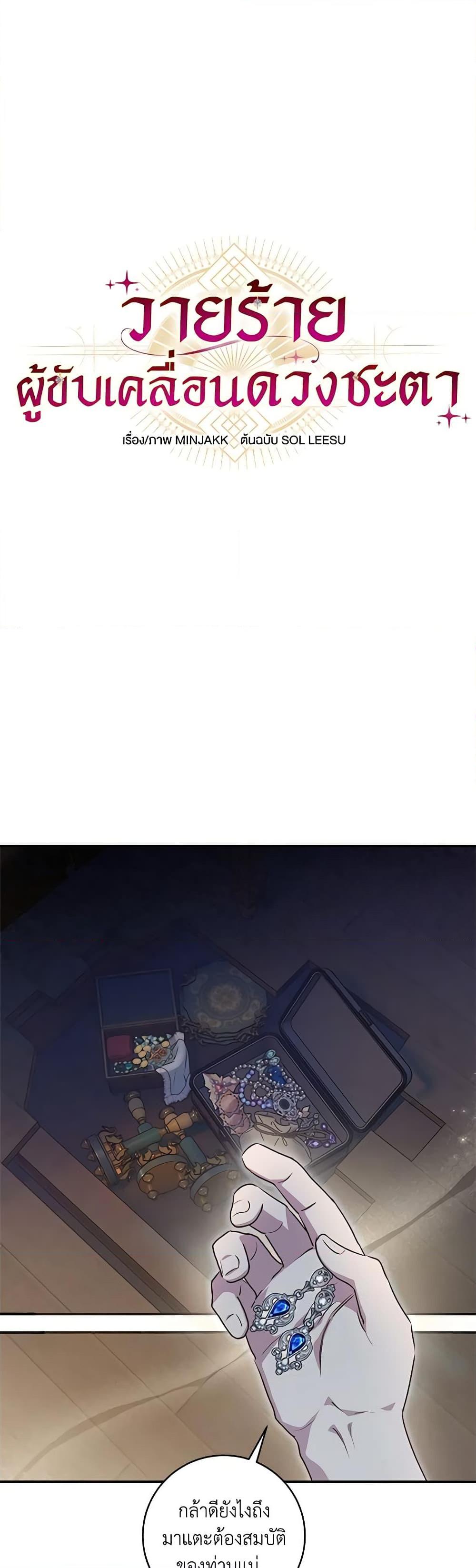 Manga-lc-com อ่านมังงะ อ่านการ์ตูน ออนไลน์ ฟรี I’ll Predict Your Happy Ending ตอนที่ 1 2 3 4 5 6 7 8 9 10 11 12 13 14 ฟรี ไม่มีโฆษณา Manga-lc - อ่าน มังงะ อ่าน การ์ตูน ออนไลน์ อ่านมังงะ ฟรี