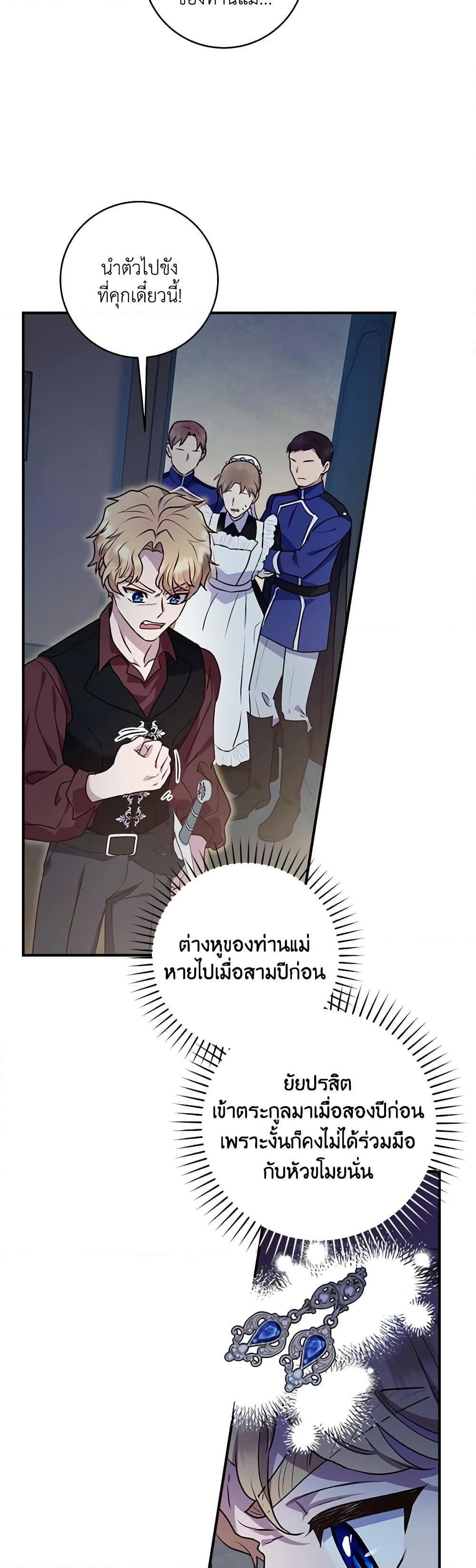 Manga-lc-com อ่านมังงะ อ่านการ์ตูน ออนไลน์ ฟรี I’ll Predict Your Happy Ending ตอนที่ 1 2 3 4 5 6 7 8 9 10 11 12 13 14 ฟรี ไม่มีโฆษณา Manga-lc - อ่าน มังงะ อ่าน การ์ตูน ออนไลน์ อ่านมังงะ ฟรี