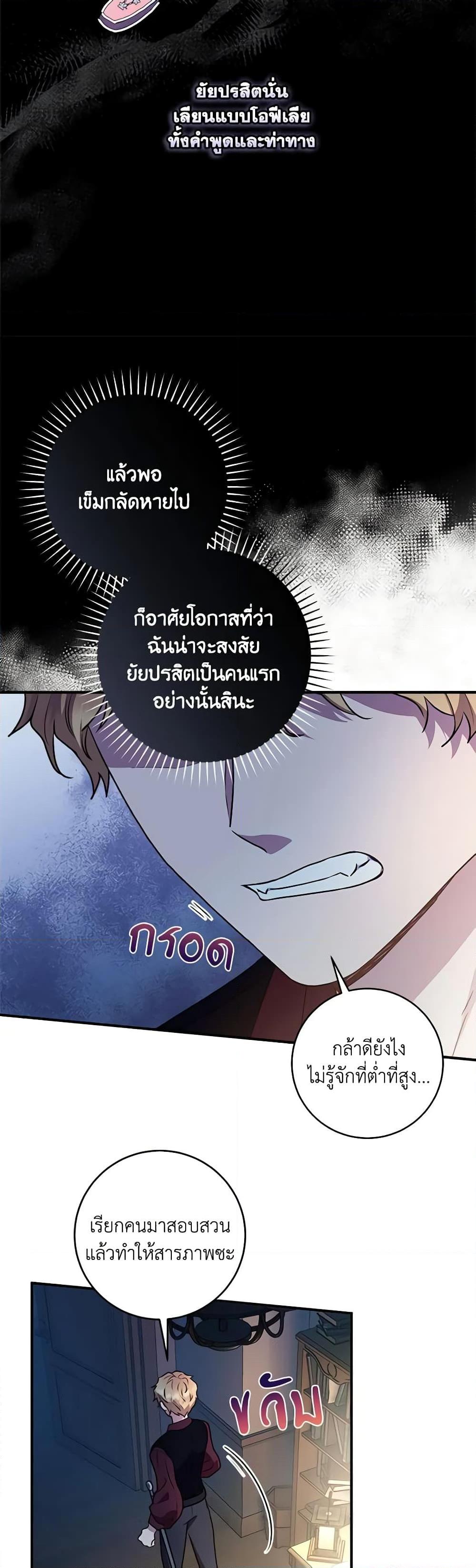 Manga-lc-com อ่านมังงะ อ่านการ์ตูน ออนไลน์ ฟรี I’ll Predict Your Happy Ending ตอนที่ 1 2 3 4 5 6 7 8 9 10 11 12 13 14 ฟรี ไม่มีโฆษณา Manga-lc - อ่าน มังงะ อ่าน การ์ตูน ออนไลน์ อ่านมังงะ ฟรี