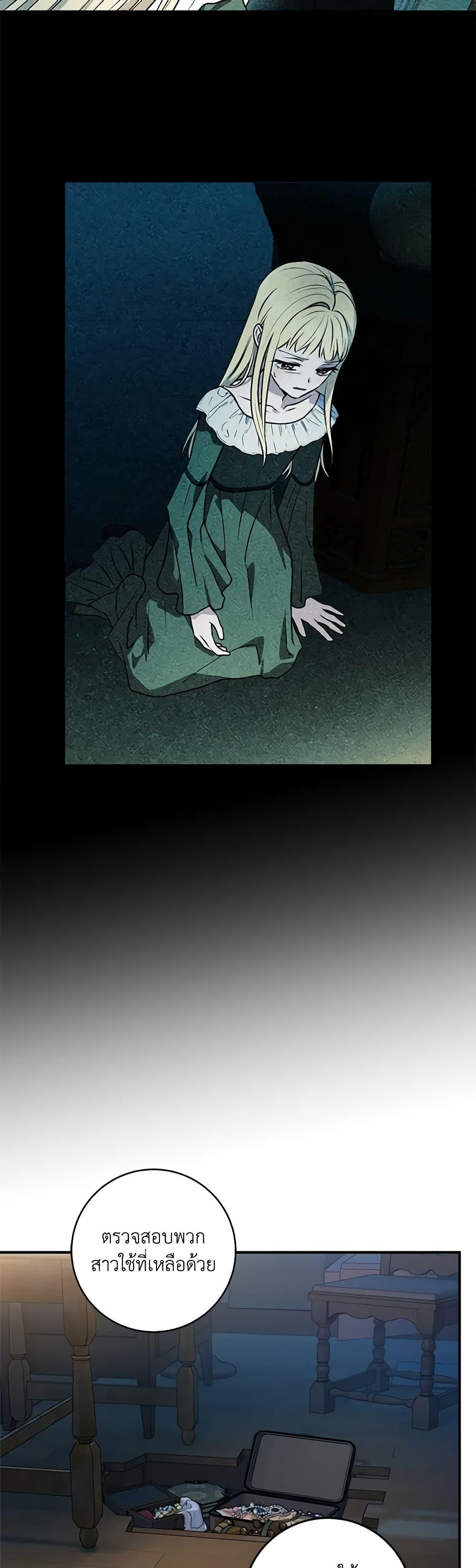 Manga-lc-com อ่านมังงะ อ่านการ์ตูน ออนไลน์ ฟรี I’ll Predict Your Happy Ending ตอนที่ 1 2 3 4 5 6 7 8 9 10 11 12 13 14 ฟรี ไม่มีโฆษณา Manga-lc - อ่าน มังงะ อ่าน การ์ตูน ออนไลน์ อ่านมังงะ ฟรี