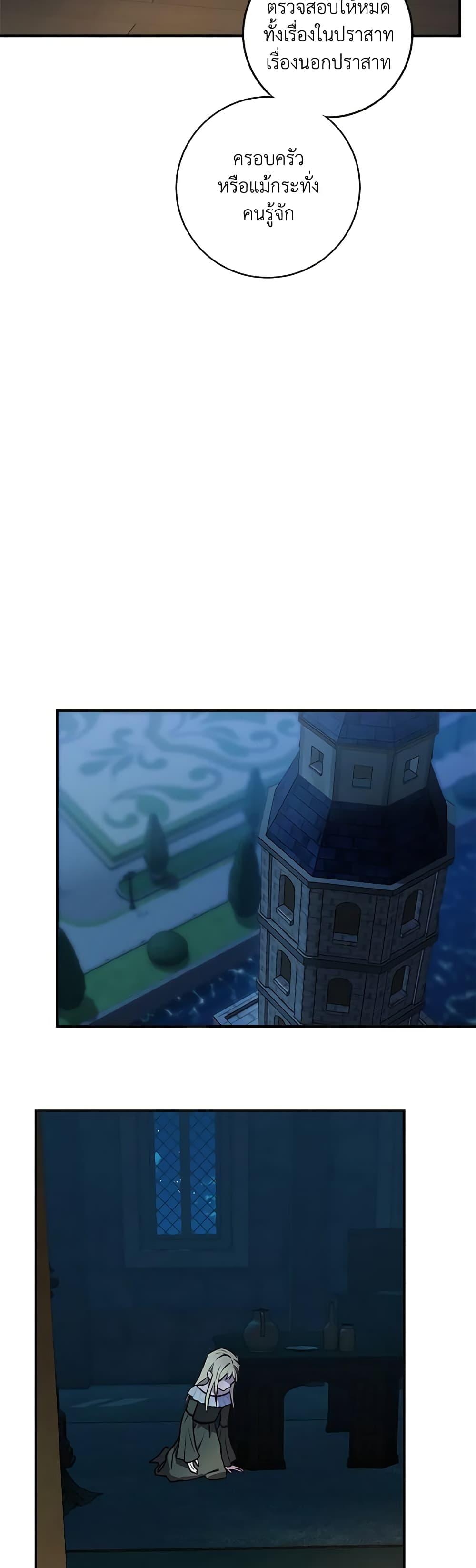 Manga-lc-com อ่านมังงะ อ่านการ์ตูน ออนไลน์ ฟรี I’ll Predict Your Happy Ending ตอนที่ 1 2 3 4 5 6 7 8 9 10 11 12 13 14 ฟรี ไม่มีโฆษณา Manga-lc - อ่าน มังงะ อ่าน การ์ตูน ออนไลน์ อ่านมังงะ ฟรี