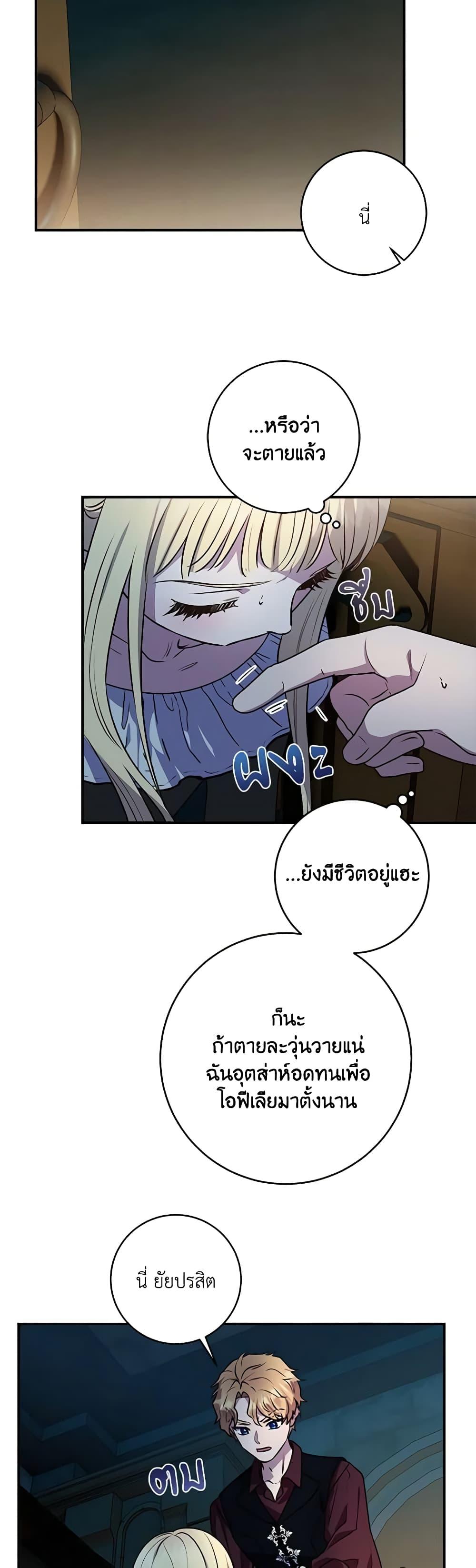 Manga-lc-com อ่านมังงะ อ่านการ์ตูน ออนไลน์ ฟรี I’ll Predict Your Happy Ending ตอนที่ 1 2 3 4 5 6 7 8 9 10 11 12 13 14 ฟรี ไม่มีโฆษณา Manga-lc - อ่าน มังงะ อ่าน การ์ตูน ออนไลน์ อ่านมังงะ ฟรี