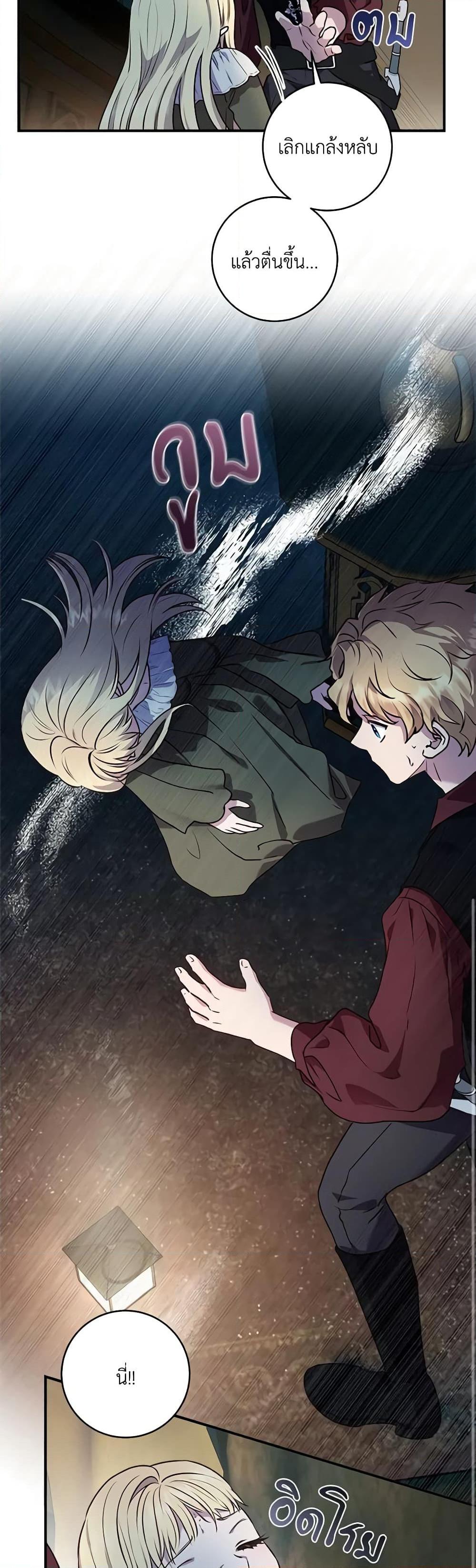 Manga-lc-com อ่านมังงะ อ่านการ์ตูน ออนไลน์ ฟรี I’ll Predict Your Happy Ending ตอนที่ 1 2 3 4 5 6 7 8 9 10 11 12 13 14 ฟรี ไม่มีโฆษณา Manga-lc - อ่าน มังงะ อ่าน การ์ตูน ออนไลน์ อ่านมังงะ ฟรี