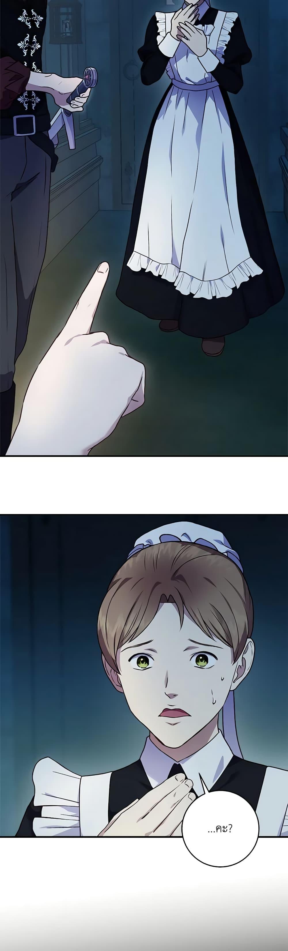 Manga-lc-com อ่านมังงะ อ่านการ์ตูน ออนไลน์ ฟรี I’ll Predict Your Happy Ending ตอนที่ 1 2 3 4 5 6 7 8 9 10 11 12 13 14 ฟรี ไม่มีโฆษณา Manga-lc - อ่าน มังงะ อ่าน การ์ตูน ออนไลน์ อ่านมังงะ ฟรี