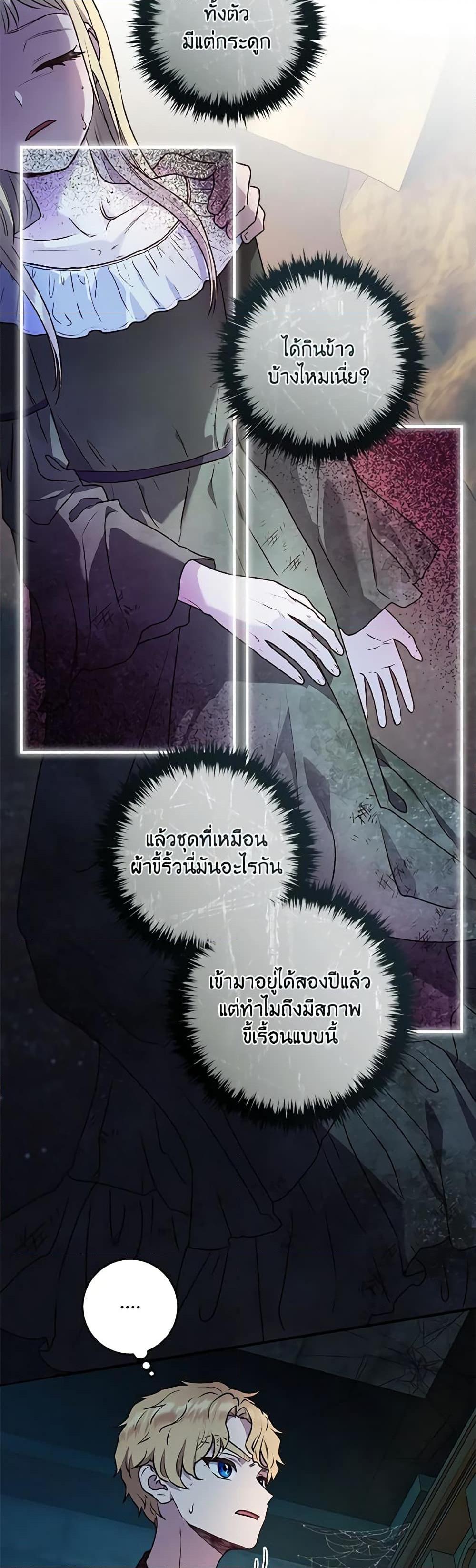 Manga-lc-com อ่านมังงะ อ่านการ์ตูน ออนไลน์ ฟรี I’ll Predict Your Happy Ending ตอนที่ 1 2 3 4 5 6 7 8 9 10 11 12 13 14 ฟรี ไม่มีโฆษณา Manga-lc - อ่าน มังงะ อ่าน การ์ตูน ออนไลน์ อ่านมังงะ ฟรี