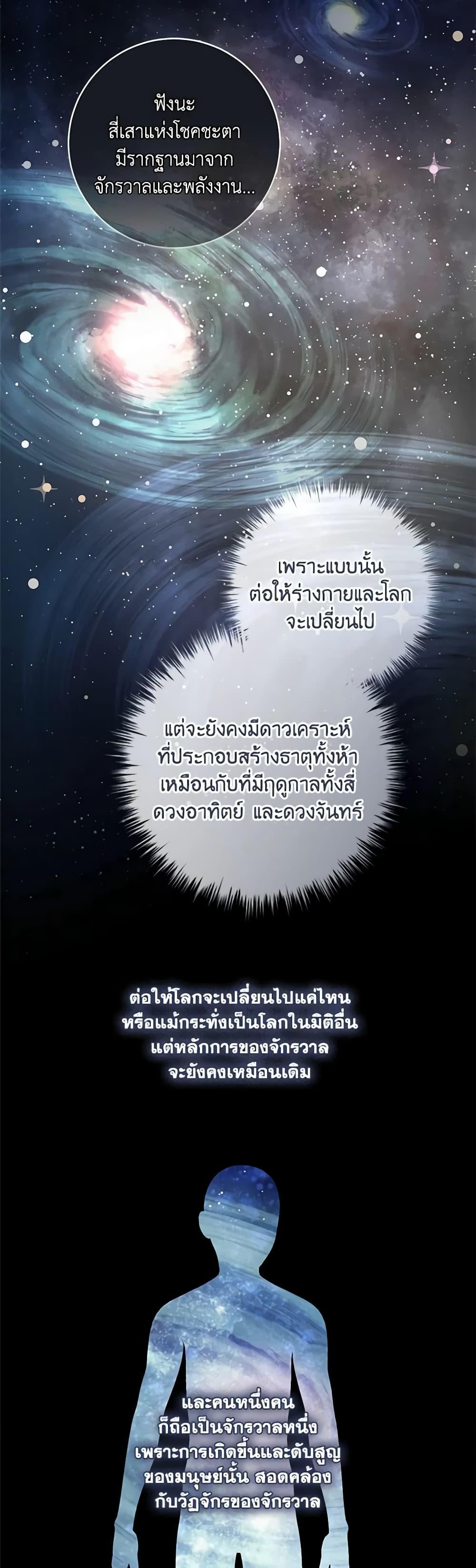 Manga-lc-com อ่านมังงะ อ่านการ์ตูน ออนไลน์ ฟรี I’ll Predict Your Happy Ending ตอนที่ 1 2 3 4 5 6 7 8 9 10 11 12 13 14 ฟรี ไม่มีโฆษณา Manga-lc - อ่าน มังงะ อ่าน การ์ตูน ออนไลน์ อ่านมังงะ ฟรี