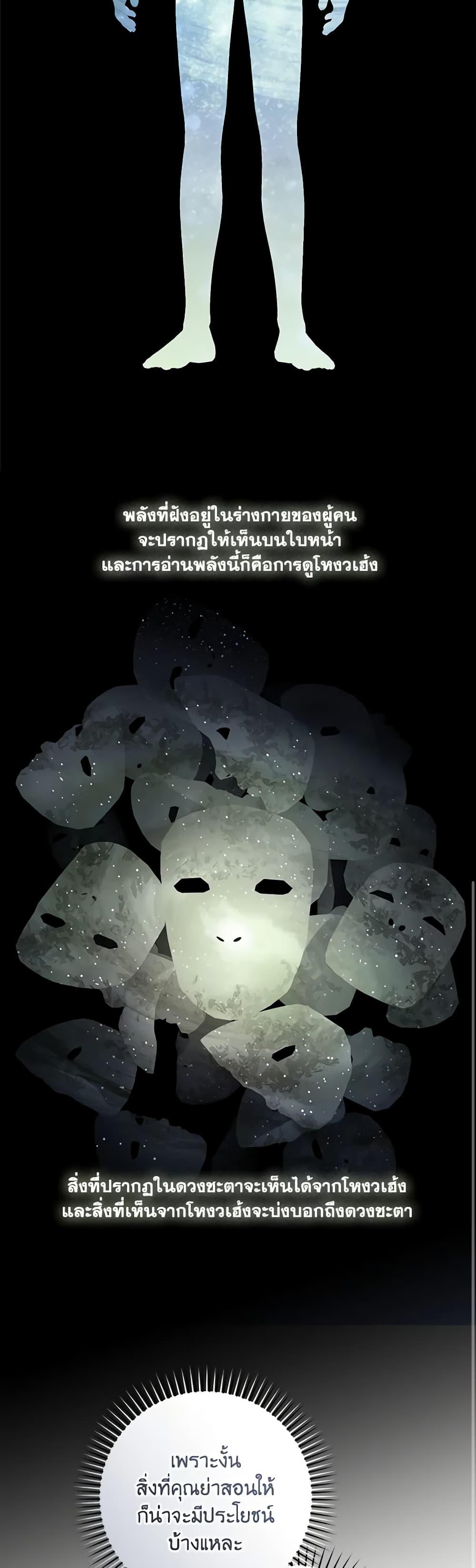 Manga-lc-com อ่านมังงะ อ่านการ์ตูน ออนไลน์ ฟรี I’ll Predict Your Happy Ending ตอนที่ 1 2 3 4 5 6 7 8 9 10 11 12 13 14 ฟรี ไม่มีโฆษณา Manga-lc - อ่าน มังงะ อ่าน การ์ตูน ออนไลน์ อ่านมังงะ ฟรี