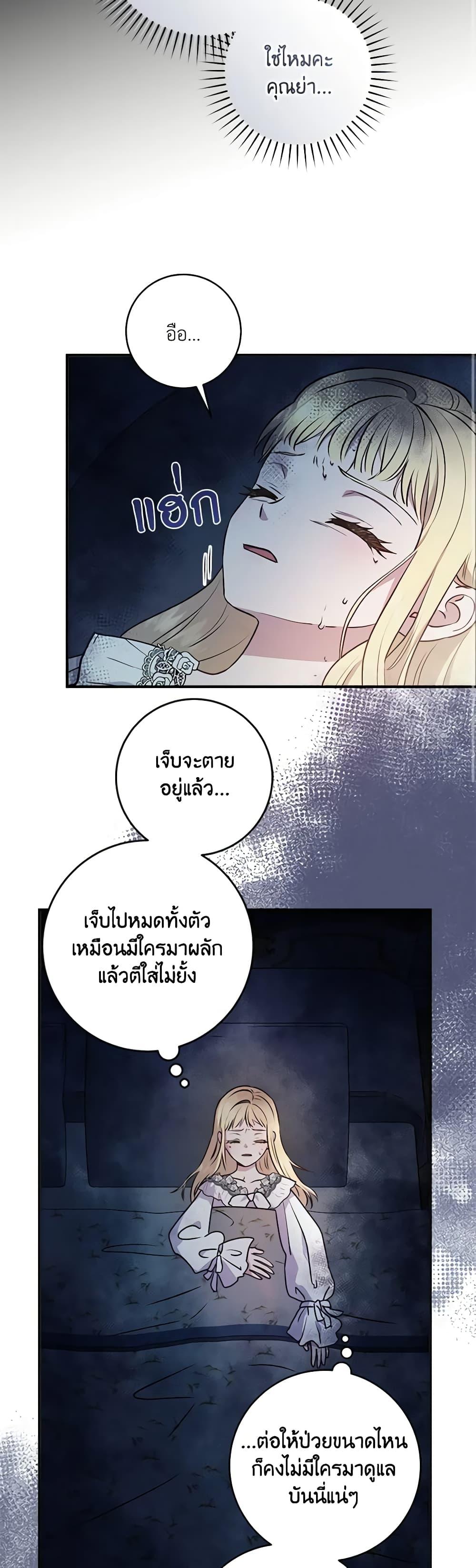 Manga-lc-com อ่านมังงะ อ่านการ์ตูน ออนไลน์ ฟรี I’ll Predict Your Happy Ending ตอนที่ 1 2 3 4 5 6 7 8 9 10 11 12 13 14 ฟรี ไม่มีโฆษณา Manga-lc - อ่าน มังงะ อ่าน การ์ตูน ออนไลน์ อ่านมังงะ ฟรี