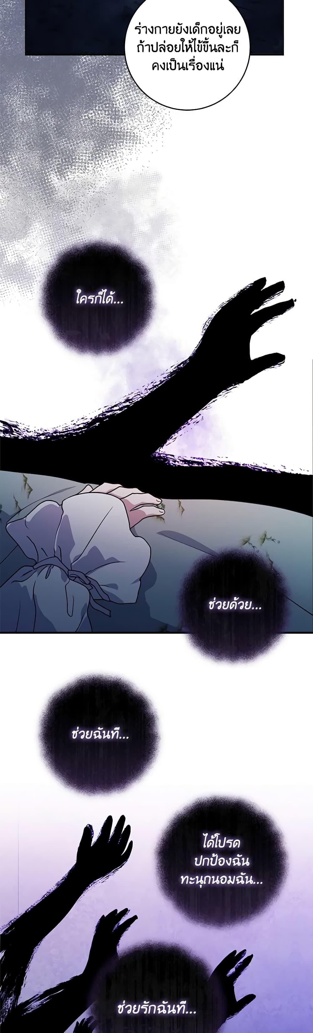 Manga-lc-com อ่านมังงะ อ่านการ์ตูน ออนไลน์ ฟรี I’ll Predict Your Happy Ending ตอนที่ 1 2 3 4 5 6 7 8 9 10 11 12 13 14 ฟรี ไม่มีโฆษณา Manga-lc - อ่าน มังงะ อ่าน การ์ตูน ออนไลน์ อ่านมังงะ ฟรี