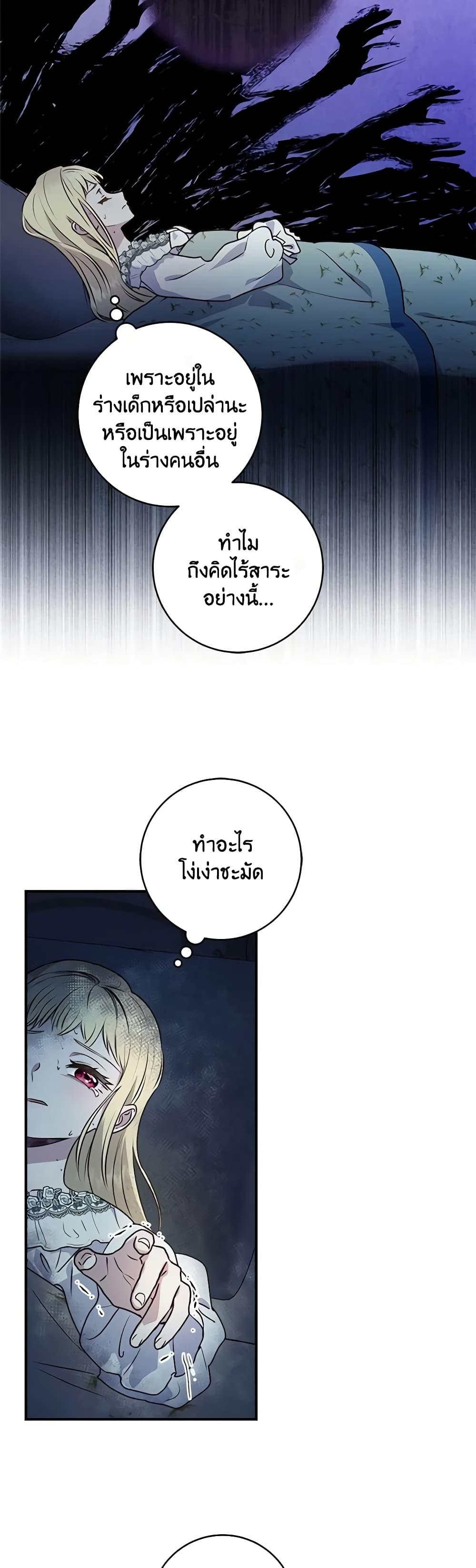 Manga-lc-com อ่านมังงะ อ่านการ์ตูน ออนไลน์ ฟรี I’ll Predict Your Happy Ending ตอนที่ 1 2 3 4 5 6 7 8 9 10 11 12 13 14 ฟรี ไม่มีโฆษณา Manga-lc - อ่าน มังงะ อ่าน การ์ตูน ออนไลน์ อ่านมังงะ ฟรี