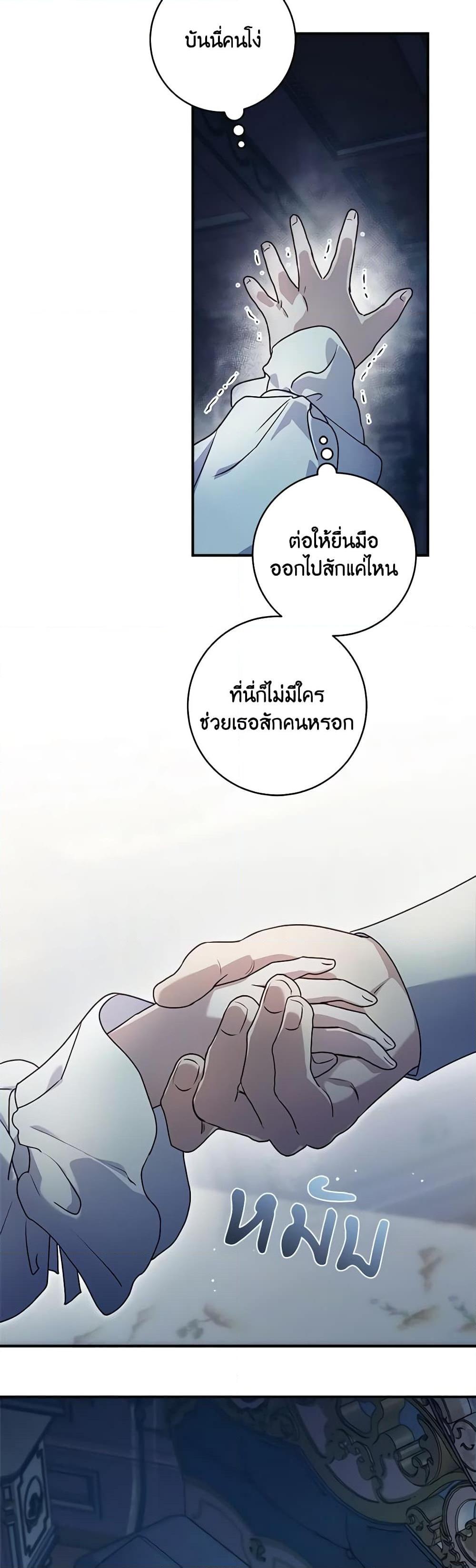 Manga-lc-com อ่านมังงะ อ่านการ์ตูน ออนไลน์ ฟรี I’ll Predict Your Happy Ending ตอนที่ 1 2 3 4 5 6 7 8 9 10 11 12 13 14 ฟรี ไม่มีโฆษณา Manga-lc - อ่าน มังงะ อ่าน การ์ตูน ออนไลน์ อ่านมังงะ ฟรี