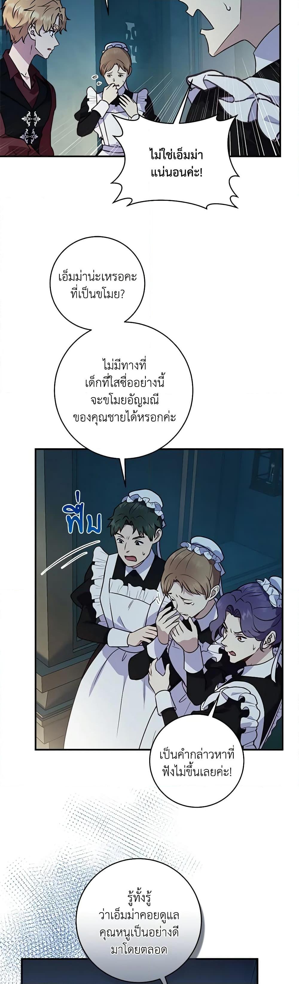 Manga-lc-com อ่านมังงะ อ่านการ์ตูน ออนไลน์ ฟรี I’ll Predict Your Happy Ending ตอนที่ 1 2 3 4 5 6 7 8 9 10 11 12 13 14 ฟรี ไม่มีโฆษณา Manga-lc - อ่าน มังงะ อ่าน การ์ตูน ออนไลน์ อ่านมังงะ ฟรี