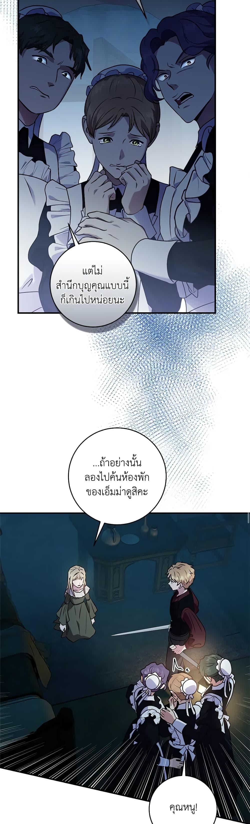 Manga-lc-com อ่านมังงะ อ่านการ์ตูน ออนไลน์ ฟรี I’ll Predict Your Happy Ending ตอนที่ 1 2 3 4 5 6 7 8 9 10 11 12 13 14 ฟรี ไม่มีโฆษณา Manga-lc - อ่าน มังงะ อ่าน การ์ตูน ออนไลน์ อ่านมังงะ ฟรี