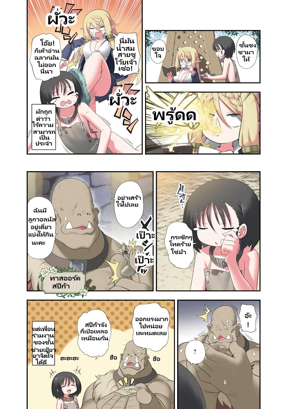 Manga-lc-com อ่านมังงะ อ่านการ์ตูน ออนไลน์ ฟรี Watashi, Isekai de Dorei ni sarechaimashita ตอนที่ 1 2 3 4 5 6 7 8 9 10 11 12 13 14 ฟรี ไม่มีโฆษณา Manga-lc - อ่าน มังงะ อ่าน การ์ตูน ออนไลน์ อ่านมังงะ ฟรี