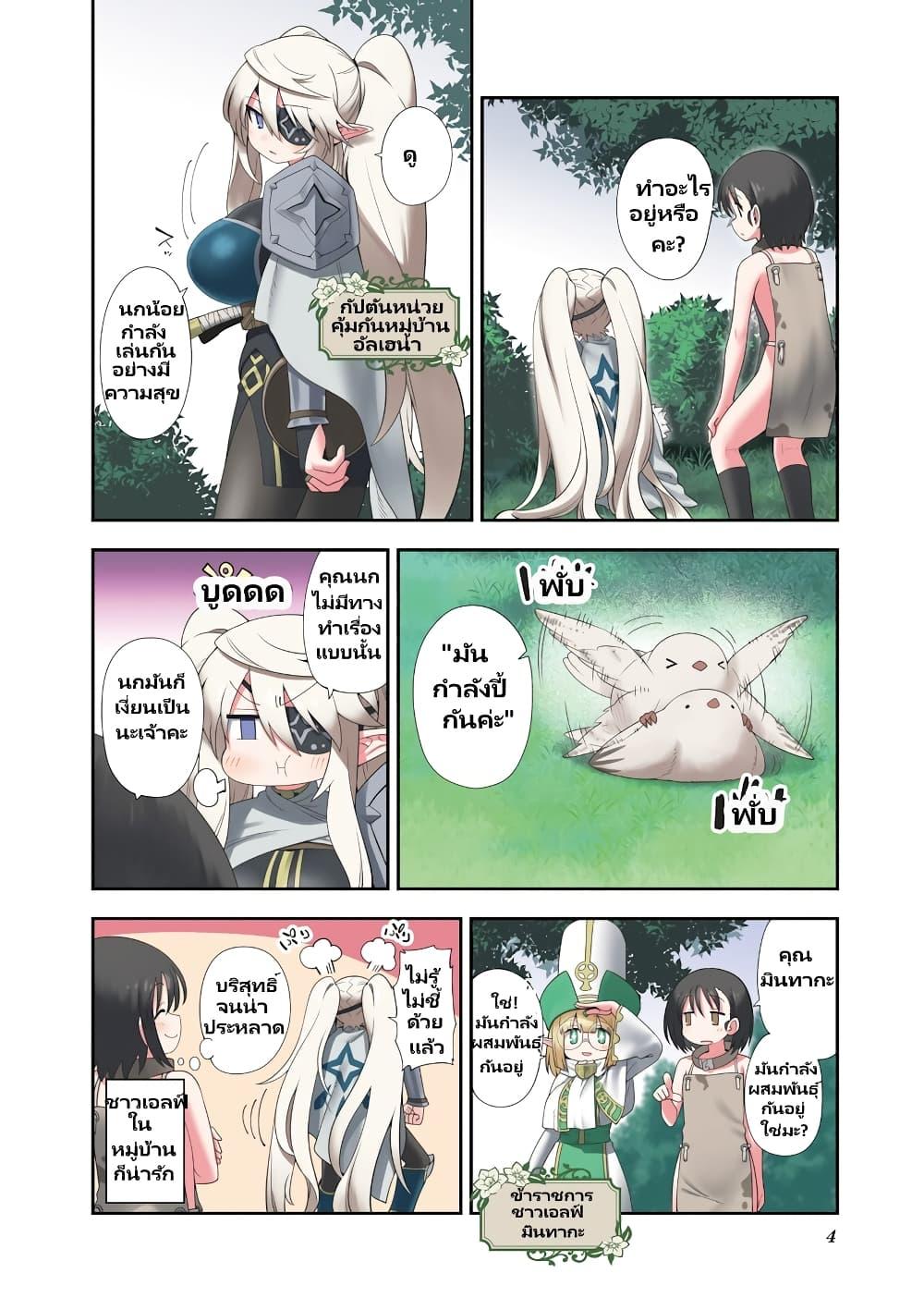Manga-lc-com อ่านมังงะ อ่านการ์ตูน ออนไลน์ ฟรี Watashi, Isekai de Dorei ni sarechaimashita ตอนที่ 1 2 3 4 5 6 7 8 9 10 11 12 13 14 ฟรี ไม่มีโฆษณา Manga-lc - อ่าน มังงะ อ่าน การ์ตูน ออนไลน์ อ่านมังงะ ฟรี