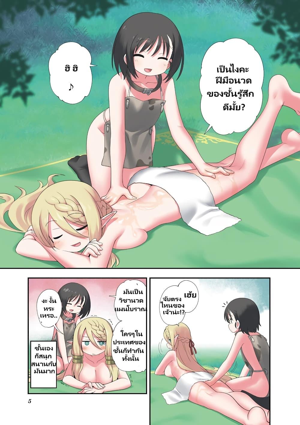 Manga-lc-com อ่านมังงะ อ่านการ์ตูน ออนไลน์ ฟรี Watashi, Isekai de Dorei ni sarechaimashita ตอนที่ 1 2 3 4 5 6 7 8 9 10 11 12 13 14 ฟรี ไม่มีโฆษณา Manga-lc - อ่าน มังงะ อ่าน การ์ตูน ออนไลน์ อ่านมังงะ ฟรี