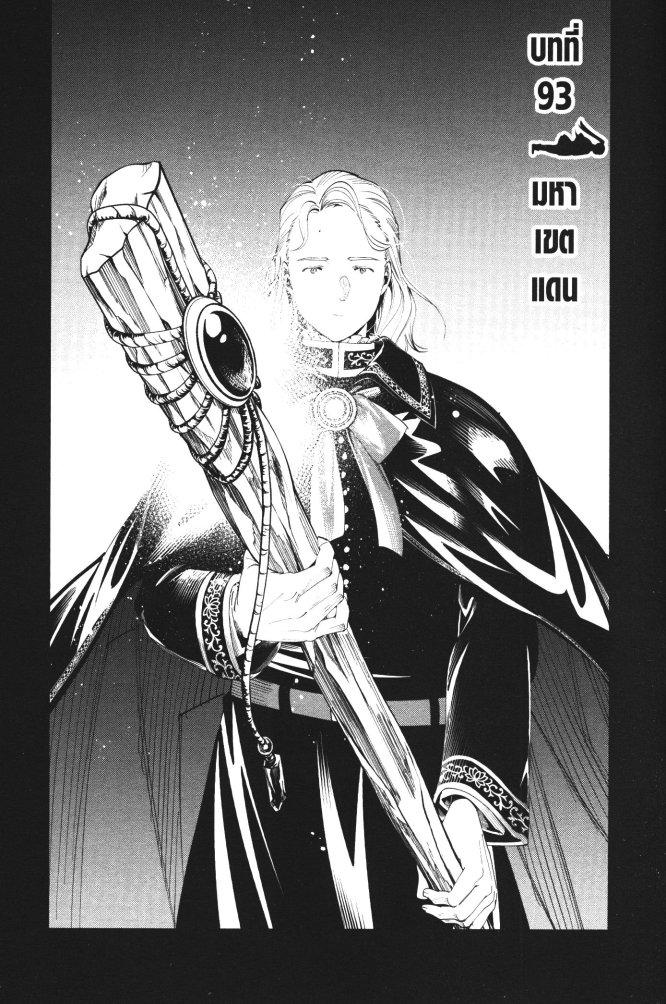 Manga-lc-com อ่านมังงะ อ่านการ์ตูน ออนไลน์ ฟรี Sousou no Frieren ตอนที่ 1 2 3 4 5 6 7 8 9 10 11 12 13 14 ฟรี ไม่มีโฆษณา Manga-lc - อ่าน มังงะ อ่าน การ์ตูน ออนไลน์ อ่านมังงะ ฟรี