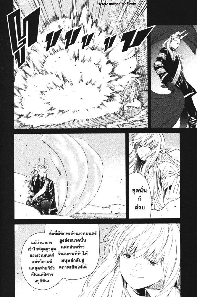 Manga-lc-com อ่านมังงะ อ่านการ์ตูน ออนไลน์ ฟรี Sousou no Frieren ตอนที่ 1 2 3 4 5 6 7 8 9 10 11 12 13 14 ฟรี ไม่มีโฆษณา Manga-lc - อ่าน มังงะ อ่าน การ์ตูน ออนไลน์ อ่านมังงะ ฟรี