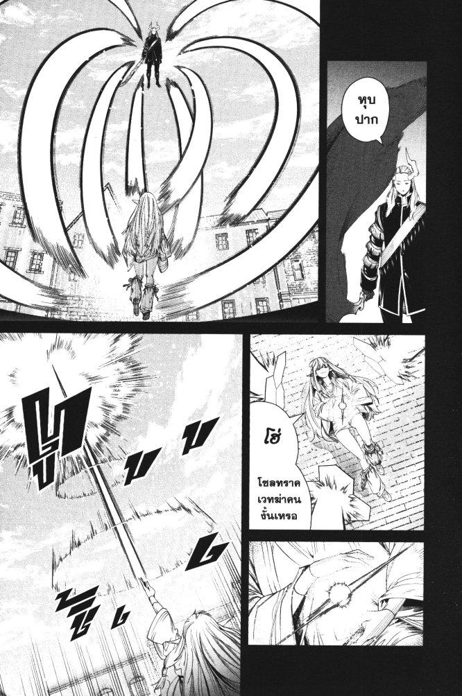 Manga-lc-com อ่านมังงะ อ่านการ์ตูน ออนไลน์ ฟรี Sousou no Frieren ตอนที่ 1 2 3 4 5 6 7 8 9 10 11 12 13 14 ฟรี ไม่มีโฆษณา Manga-lc - อ่าน มังงะ อ่าน การ์ตูน ออนไลน์ อ่านมังงะ ฟรี