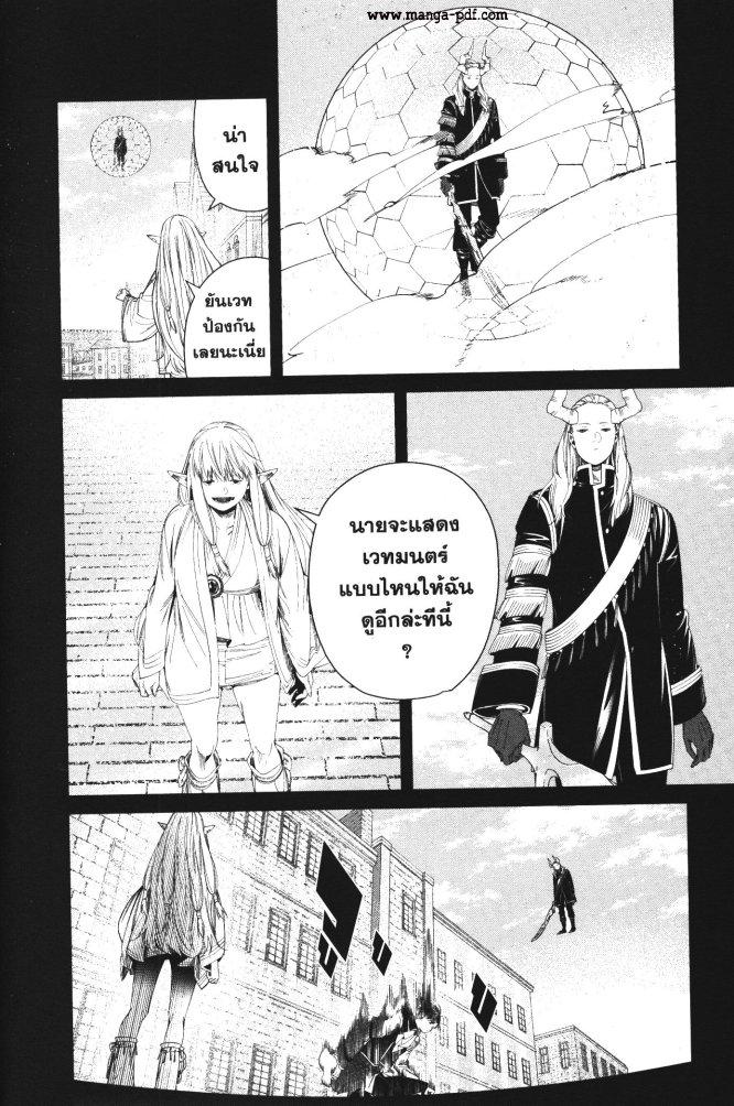 Manga-lc-com อ่านมังงะ อ่านการ์ตูน ออนไลน์ ฟรี Sousou no Frieren ตอนที่ 1 2 3 4 5 6 7 8 9 10 11 12 13 14 ฟรี ไม่มีโฆษณา Manga-lc - อ่าน มังงะ อ่าน การ์ตูน ออนไลน์ อ่านมังงะ ฟรี