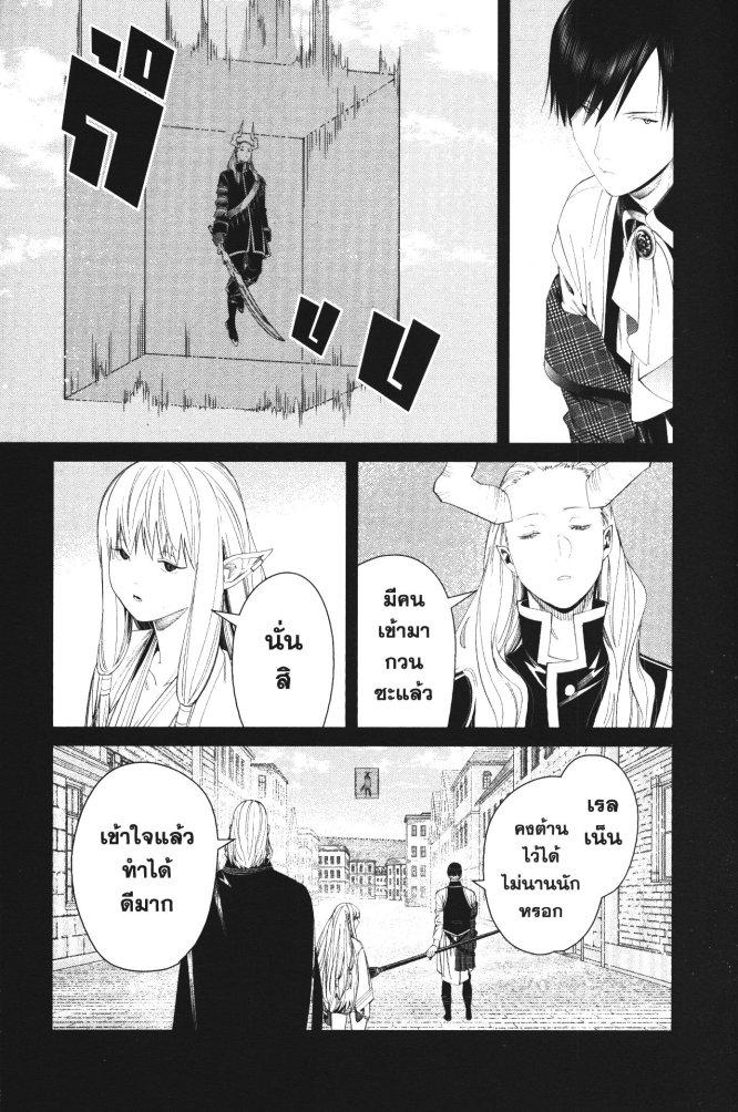 Manga-lc-com อ่านมังงะ อ่านการ์ตูน ออนไลน์ ฟรี Sousou no Frieren ตอนที่ 1 2 3 4 5 6 7 8 9 10 11 12 13 14 ฟรี ไม่มีโฆษณา Manga-lc - อ่าน มังงะ อ่าน การ์ตูน ออนไลน์ อ่านมังงะ ฟรี