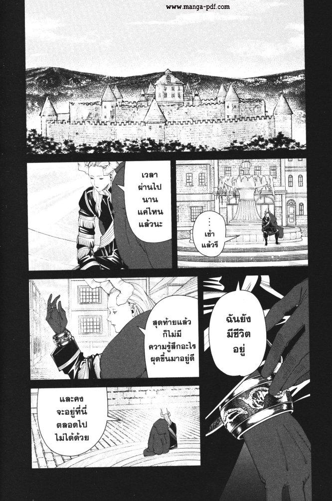 Manga-lc-com อ่านมังงะ อ่านการ์ตูน ออนไลน์ ฟรี Sousou no Frieren ตอนที่ 1 2 3 4 5 6 7 8 9 10 11 12 13 14 ฟรี ไม่มีโฆษณา Manga-lc - อ่าน มังงะ อ่าน การ์ตูน ออนไลน์ อ่านมังงะ ฟรี