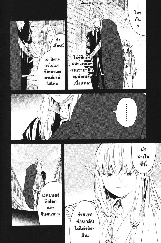 Manga-lc-com อ่านมังงะ อ่านการ์ตูน ออนไลน์ ฟรี Sousou no Frieren ตอนที่ 1 2 3 4 5 6 7 8 9 10 11 12 13 14 ฟรี ไม่มีโฆษณา Manga-lc - อ่าน มังงะ อ่าน การ์ตูน ออนไลน์ อ่านมังงะ ฟรี