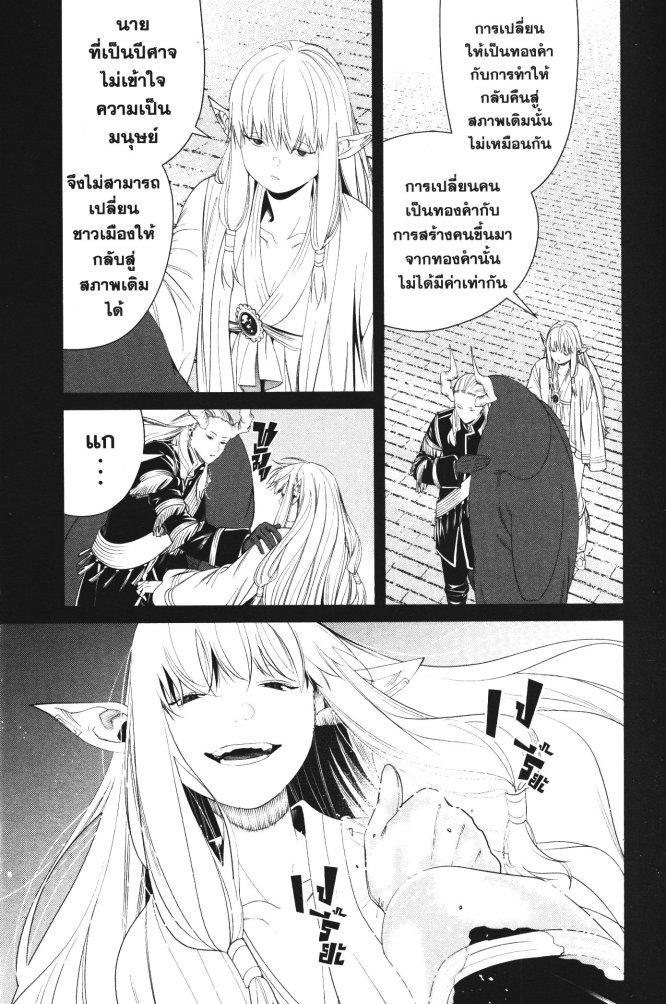 Manga-lc-com อ่านมังงะ อ่านการ์ตูน ออนไลน์ ฟรี Sousou no Frieren ตอนที่ 1 2 3 4 5 6 7 8 9 10 11 12 13 14 ฟรี ไม่มีโฆษณา Manga-lc - อ่าน มังงะ อ่าน การ์ตูน ออนไลน์ อ่านมังงะ ฟรี