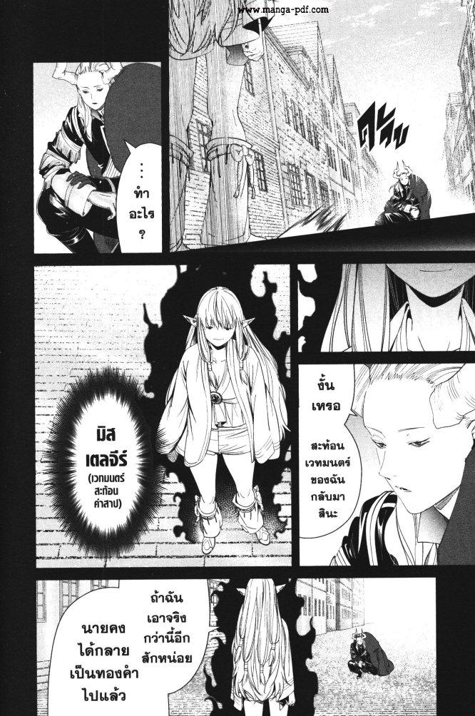 Manga-lc-com อ่านมังงะ อ่านการ์ตูน ออนไลน์ ฟรี Sousou no Frieren ตอนที่ 1 2 3 4 5 6 7 8 9 10 11 12 13 14 ฟรี ไม่มีโฆษณา Manga-lc - อ่าน มังงะ อ่าน การ์ตูน ออนไลน์ อ่านมังงะ ฟรี