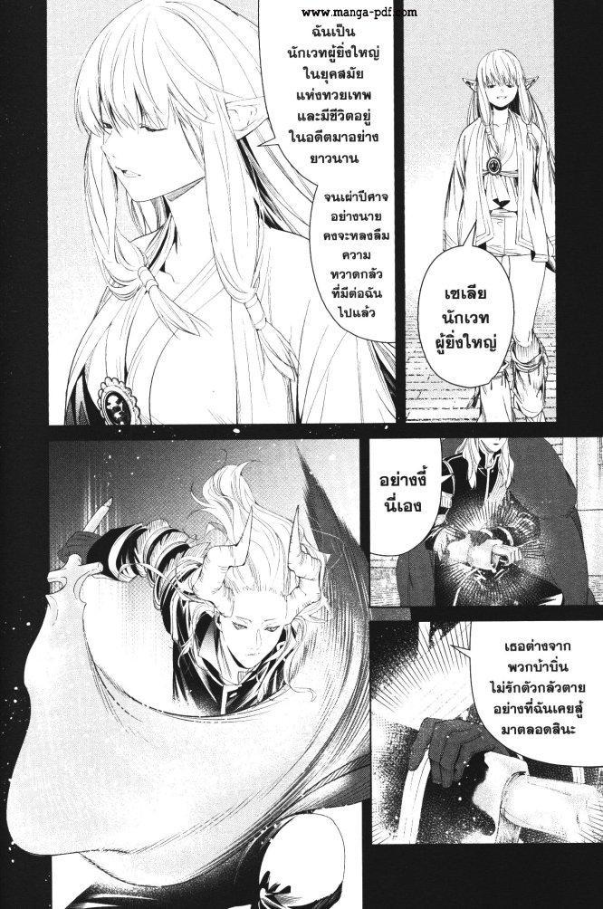 Manga-lc-com อ่านมังงะ อ่านการ์ตูน ออนไลน์ ฟรี Sousou no Frieren ตอนที่ 1 2 3 4 5 6 7 8 9 10 11 12 13 14 ฟรี ไม่มีโฆษณา Manga-lc - อ่าน มังงะ อ่าน การ์ตูน ออนไลน์ อ่านมังงะ ฟรี