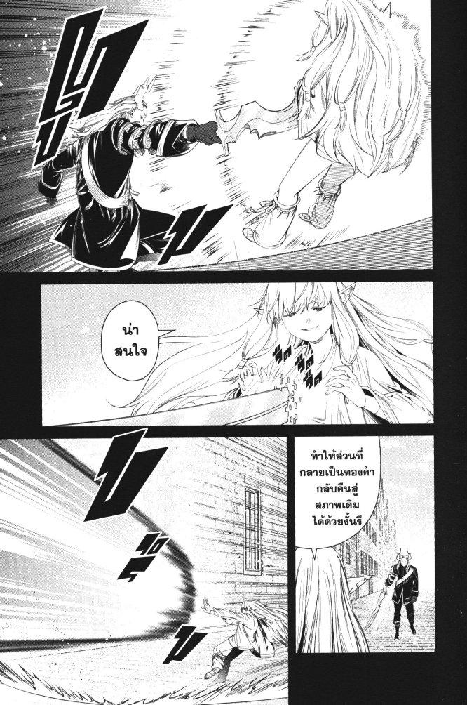 Manga-lc-com อ่านมังงะ อ่านการ์ตูน ออนไลน์ ฟรี Sousou no Frieren ตอนที่ 1 2 3 4 5 6 7 8 9 10 11 12 13 14 ฟรี ไม่มีโฆษณา Manga-lc - อ่าน มังงะ อ่าน การ์ตูน ออนไลน์ อ่านมังงะ ฟรี