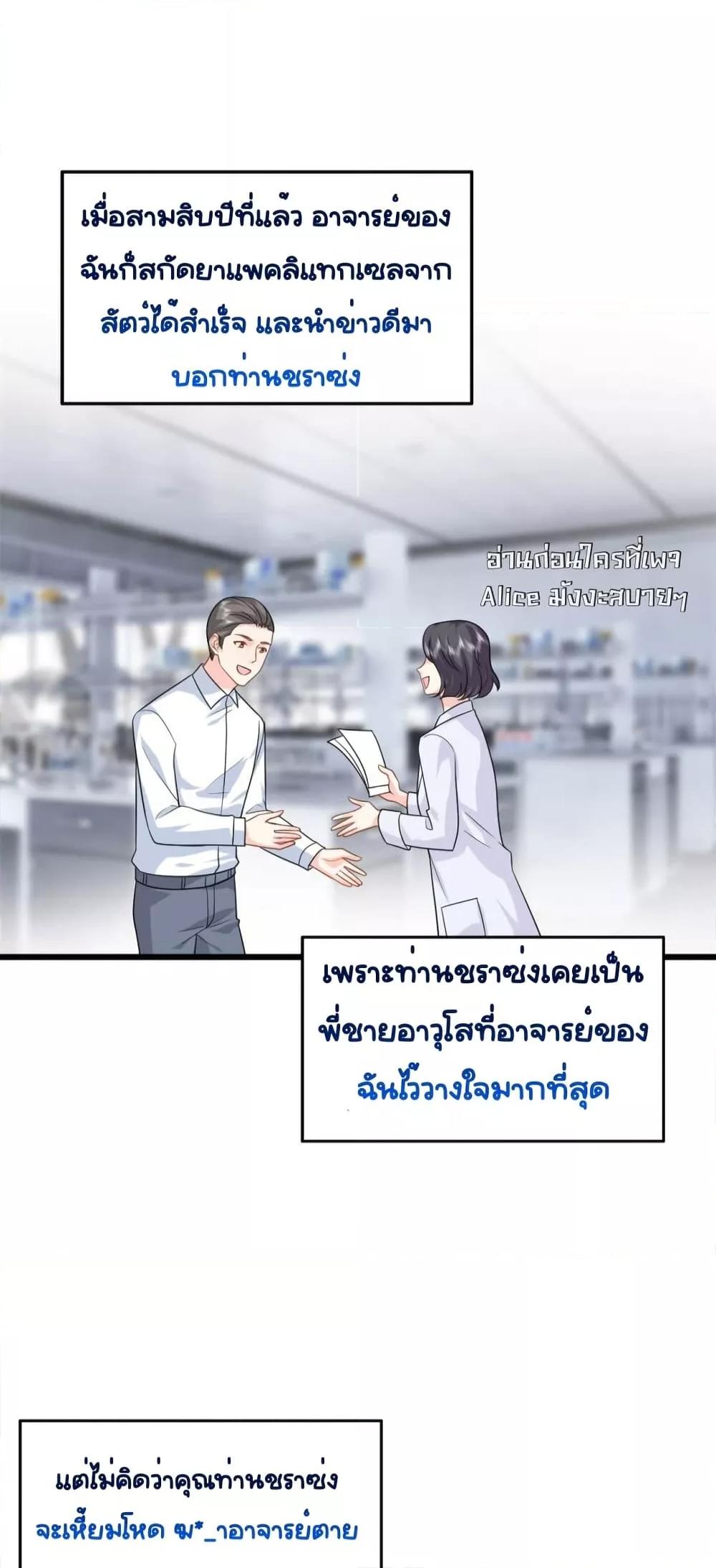 Manga-lc-com อ่านมังงะ อ่านการ์ตูน ออนไลน์ ฟรี TheDragonCubs ตอนที่ 1 2 3 4 5 6 7 8 9 10 11 12 13 14 ฟรี ไม่มีโฆษณา Manga-lc - อ่าน มังงะ อ่าน การ์ตูน ออนไลน์ อ่านมังงะ ฟรี