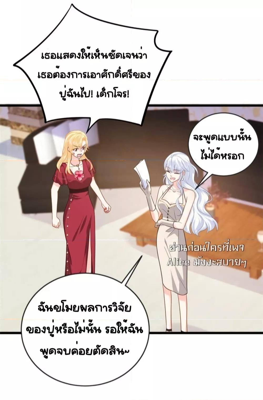 Manga-lc-com อ่านมังงะ อ่านการ์ตูน ออนไลน์ ฟรี TheDragonCubs ตอนที่ 1 2 3 4 5 6 7 8 9 10 11 12 13 14 ฟรี ไม่มีโฆษณา Manga-lc - อ่าน มังงะ อ่าน การ์ตูน ออนไลน์ อ่านมังงะ ฟรี