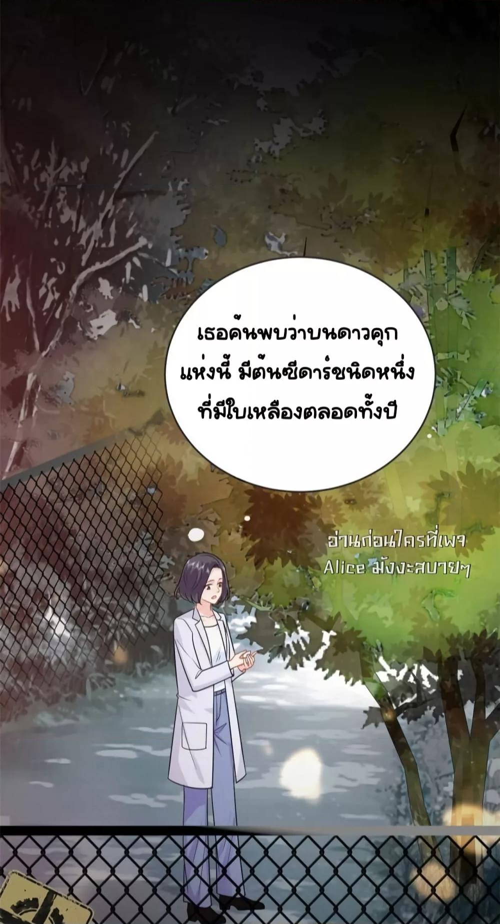 Manga-lc-com อ่านมังงะ อ่านการ์ตูน ออนไลน์ ฟรี TheDragonCubs ตอนที่ 1 2 3 4 5 6 7 8 9 10 11 12 13 14 ฟรี ไม่มีโฆษณา Manga-lc - อ่าน มังงะ อ่าน การ์ตูน ออนไลน์ อ่านมังงะ ฟรี