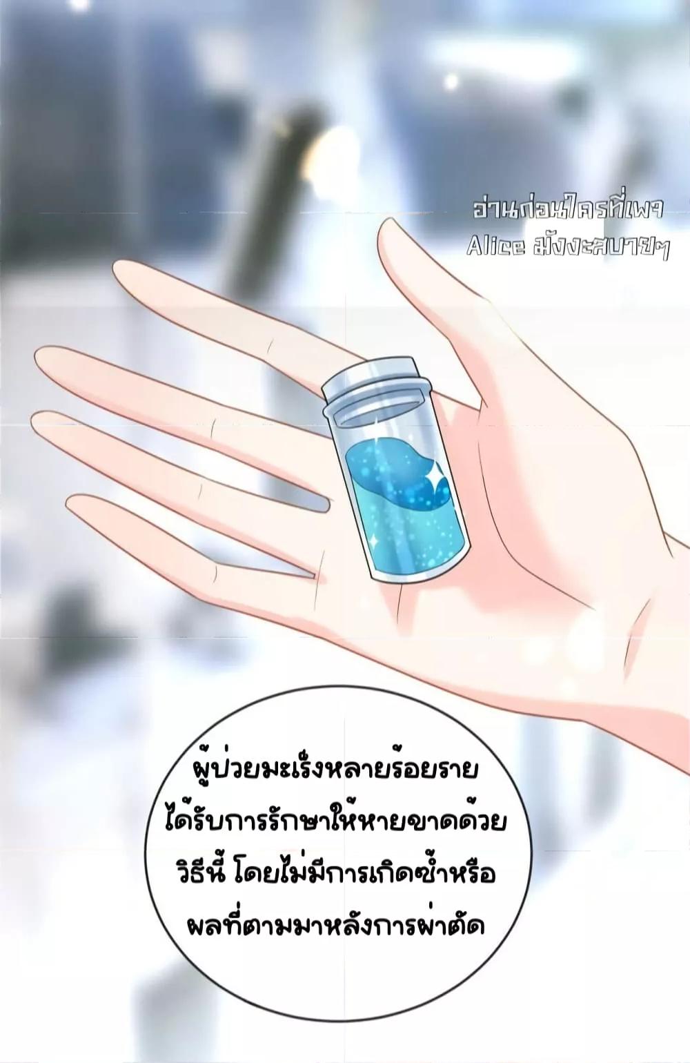 Manga-lc-com อ่านมังงะ อ่านการ์ตูน ออนไลน์ ฟรี TheDragonCubs ตอนที่ 1 2 3 4 5 6 7 8 9 10 11 12 13 14 ฟรี ไม่มีโฆษณา Manga-lc - อ่าน มังงะ อ่าน การ์ตูน ออนไลน์ อ่านมังงะ ฟรี