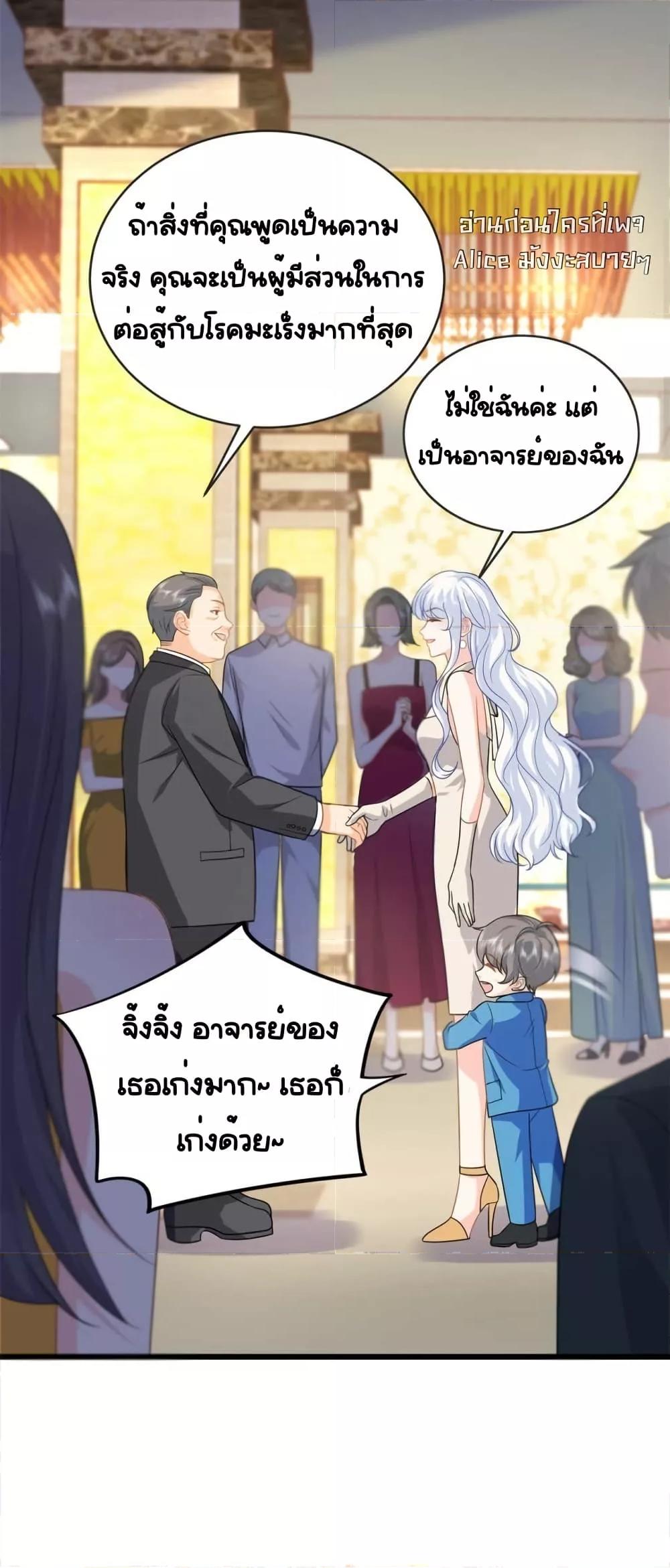 Manga-lc-com อ่านมังงะ อ่านการ์ตูน ออนไลน์ ฟรี TheDragonCubs ตอนที่ 1 2 3 4 5 6 7 8 9 10 11 12 13 14 ฟรี ไม่มีโฆษณา Manga-lc - อ่าน มังงะ อ่าน การ์ตูน ออนไลน์ อ่านมังงะ ฟรี